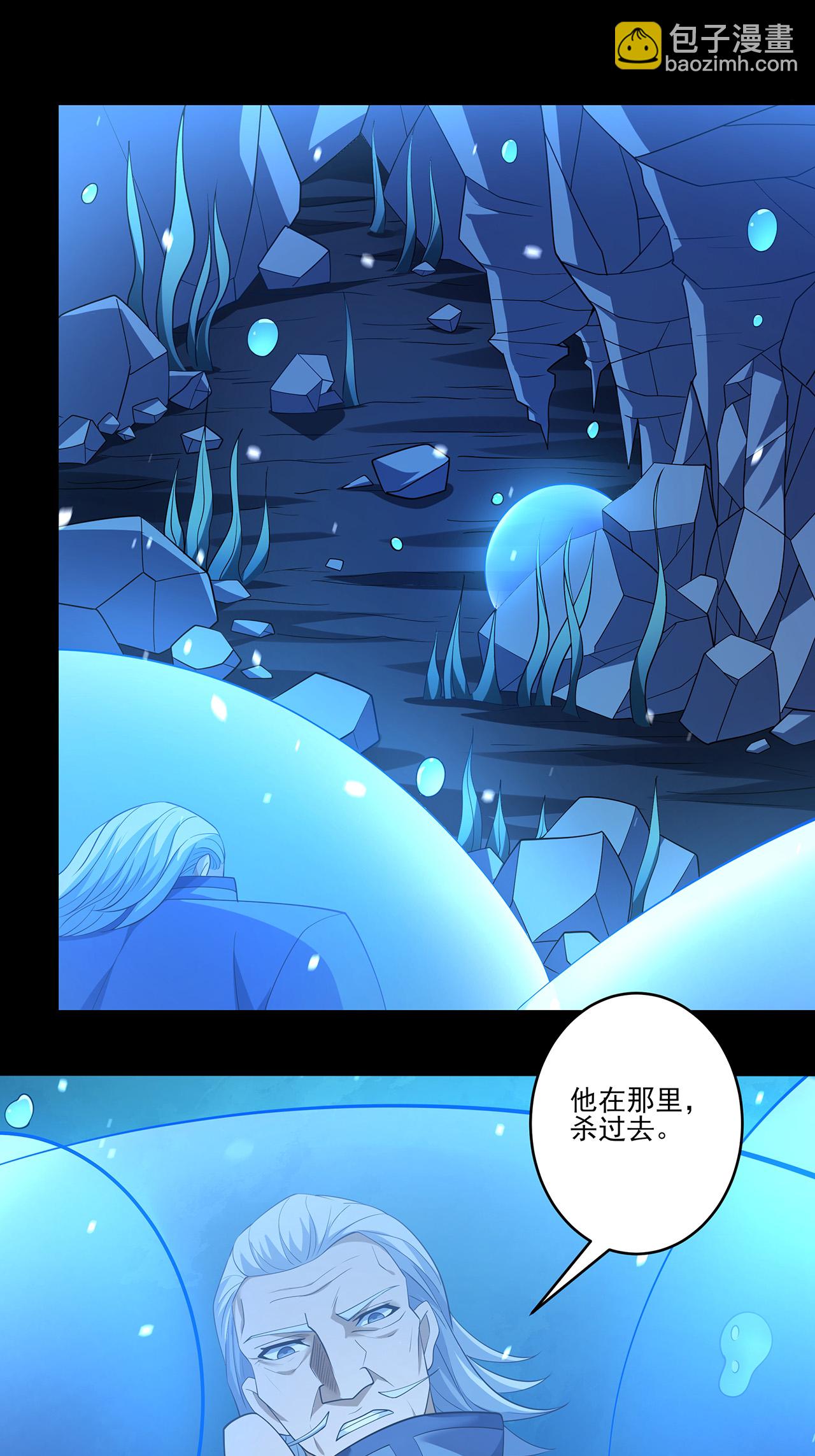 第235话2 计杀（2）27