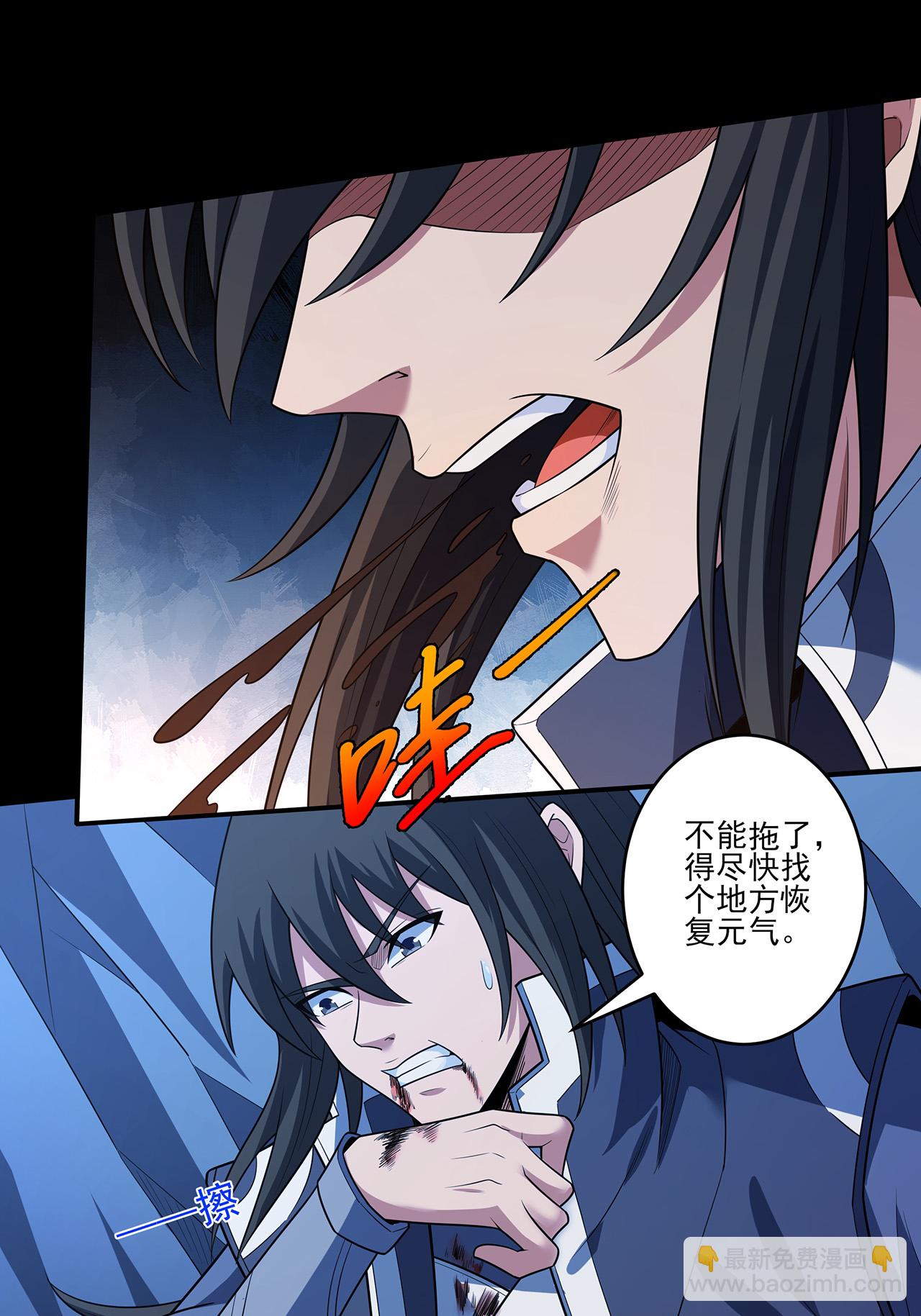 第235话2 计杀（2）9