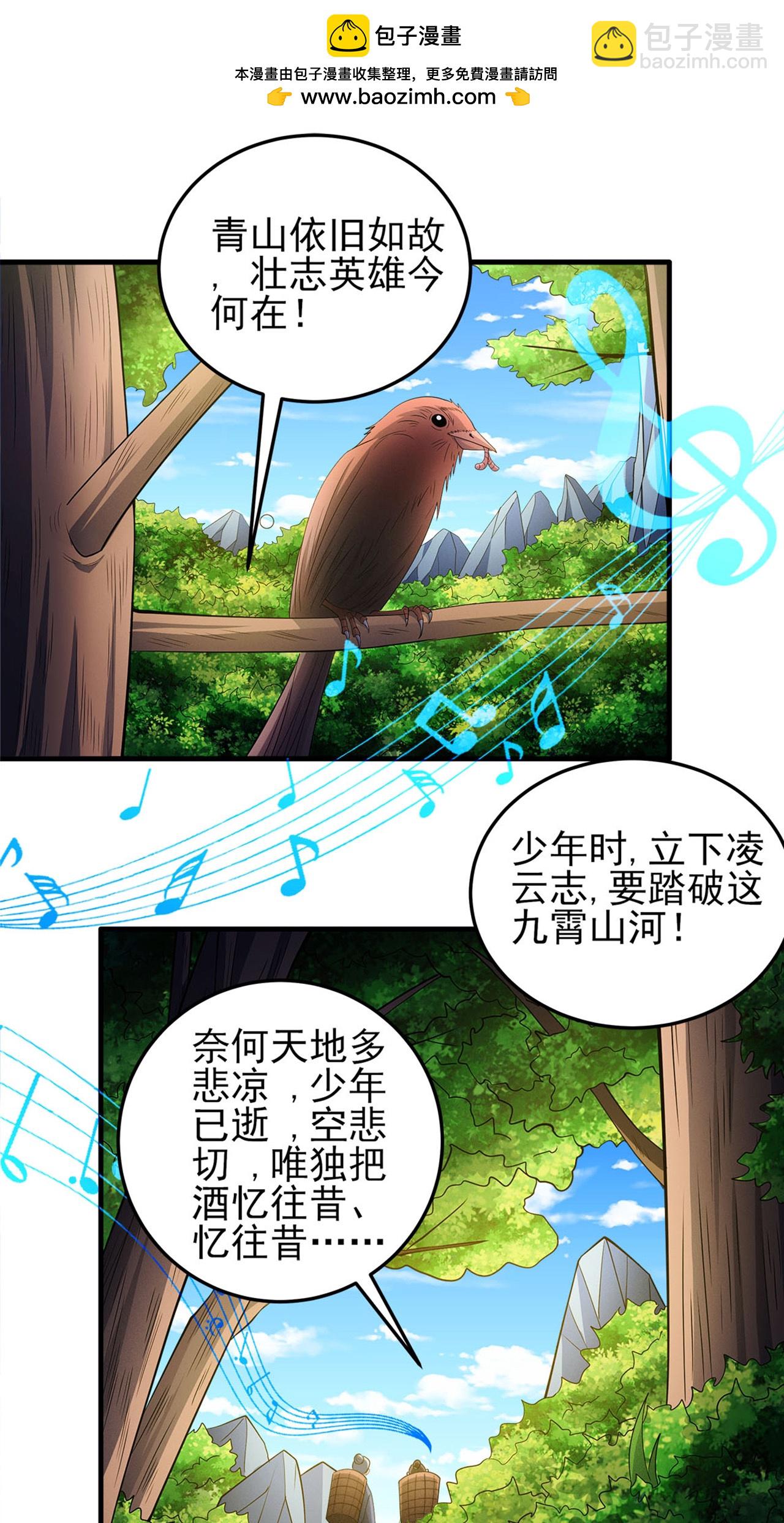 第236话1 老人与女孩（1）1