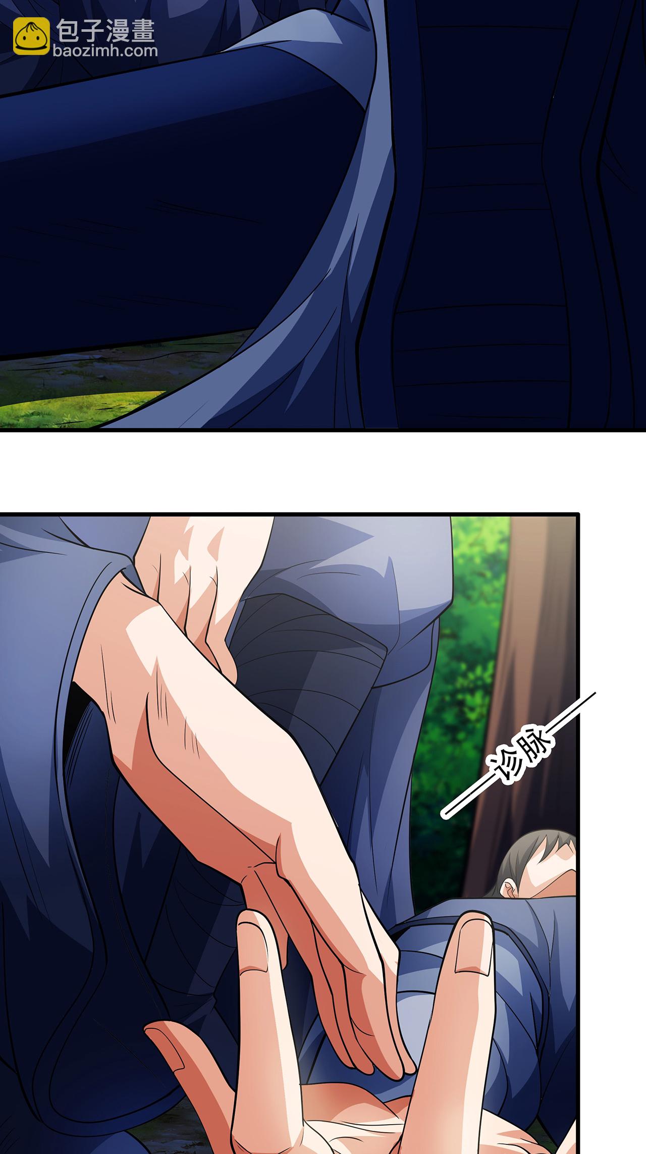 第236话1 老人与女孩（1）20