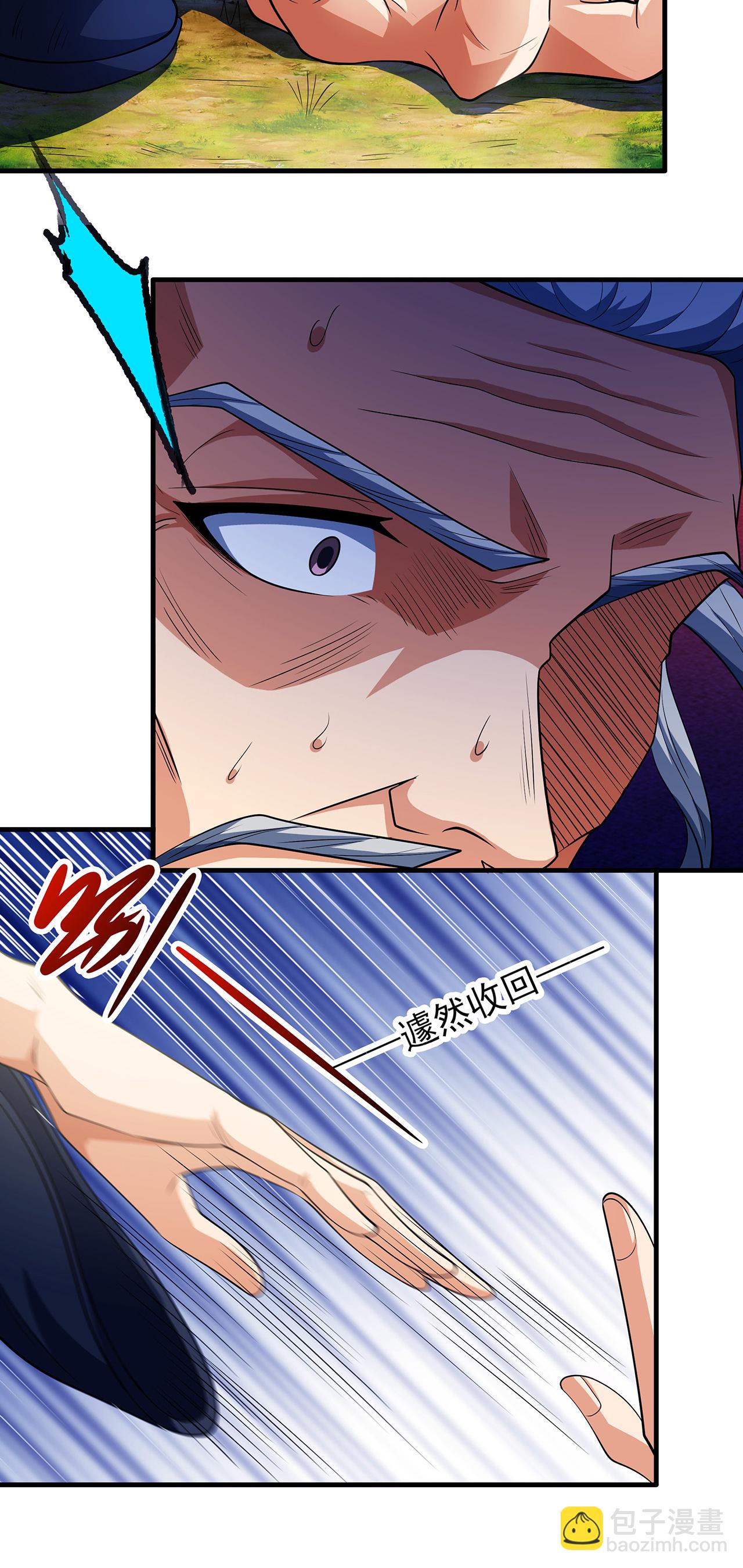 第236话1 老人与女孩（1）21