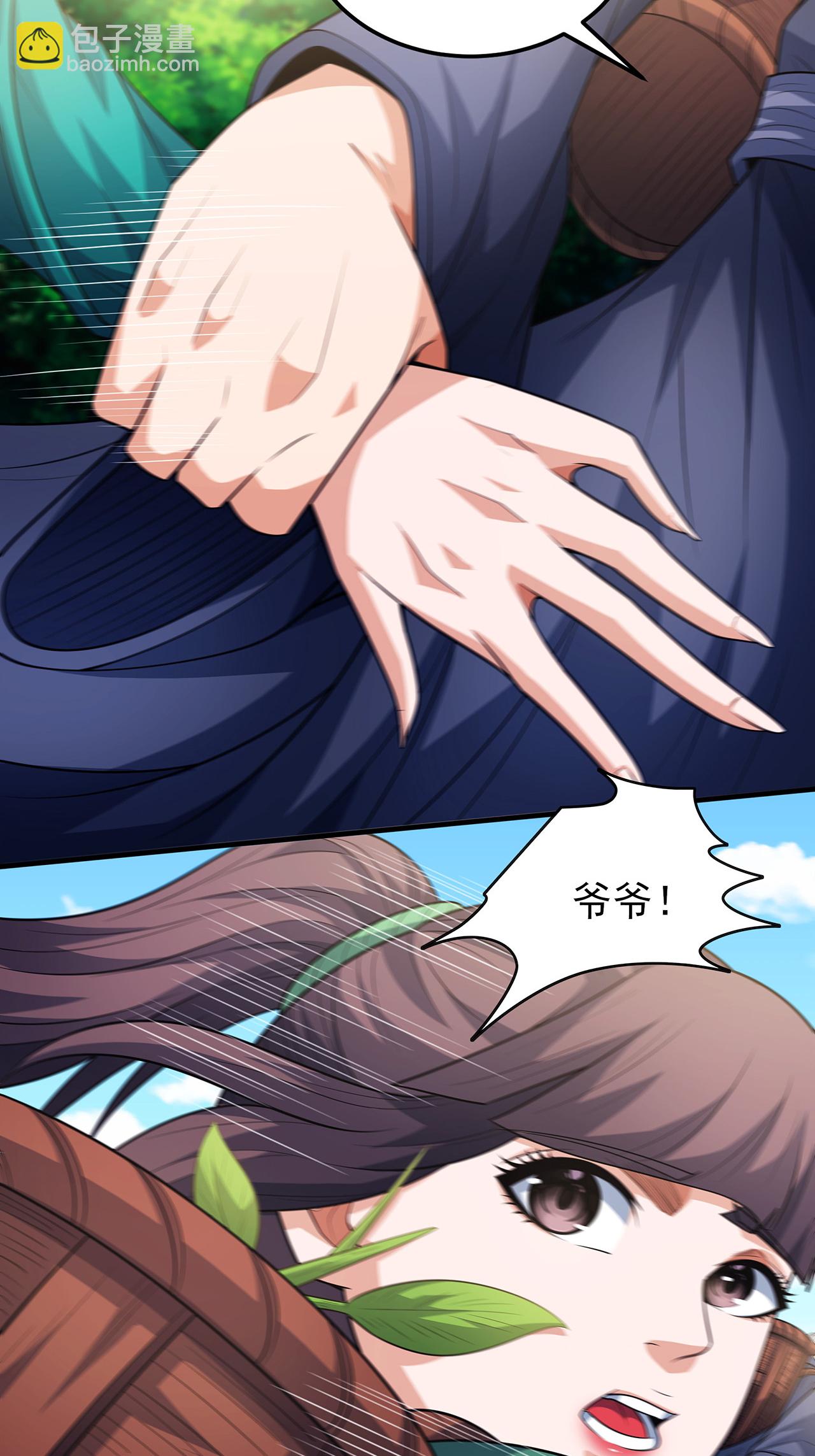 第236话1 老人与女孩（1）24