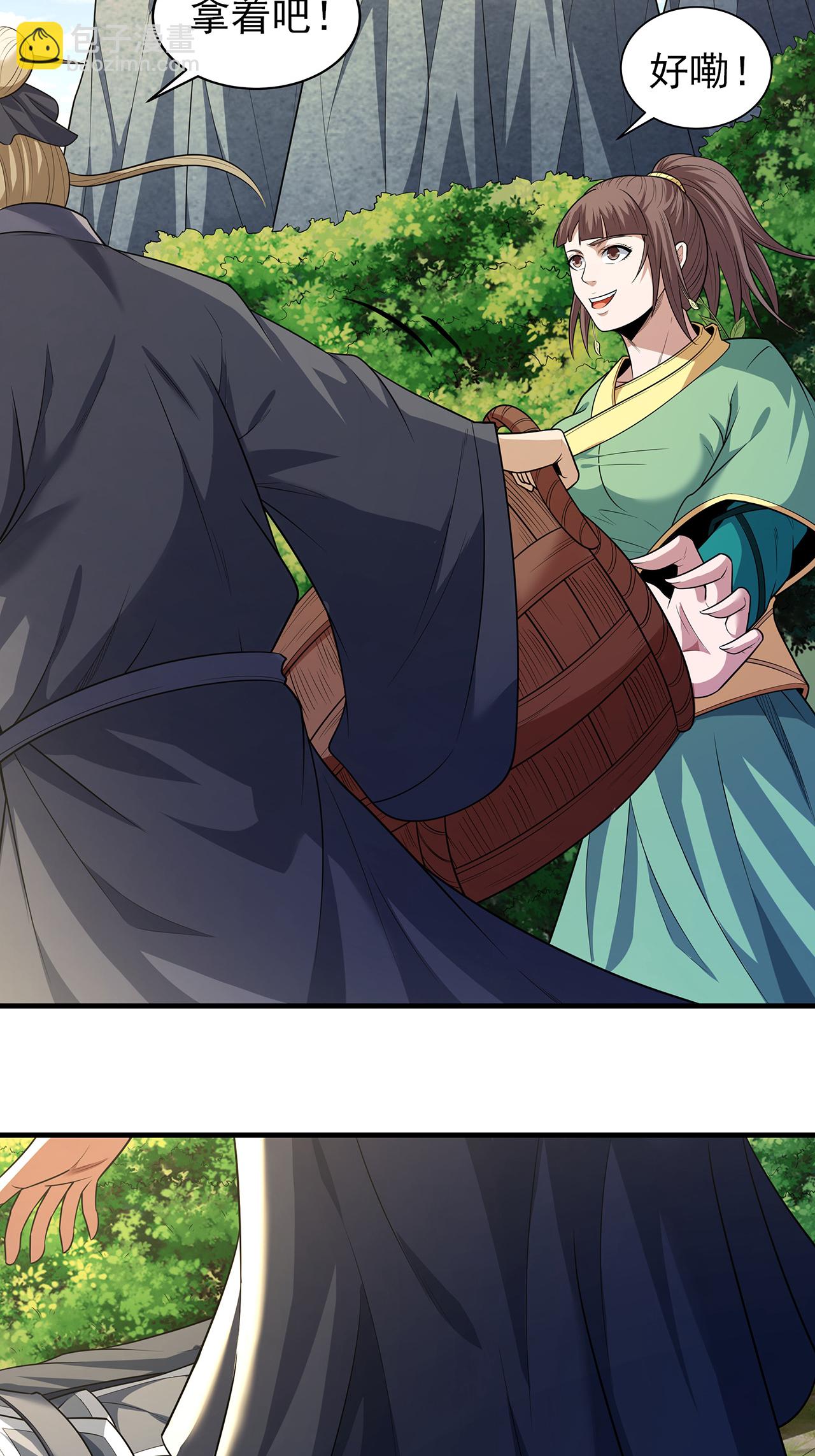 第236话2 老人与女孩（2）2