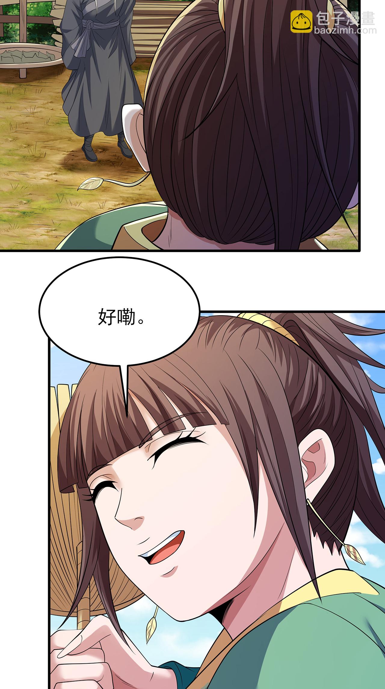 第236话2 老人与女孩（2）23