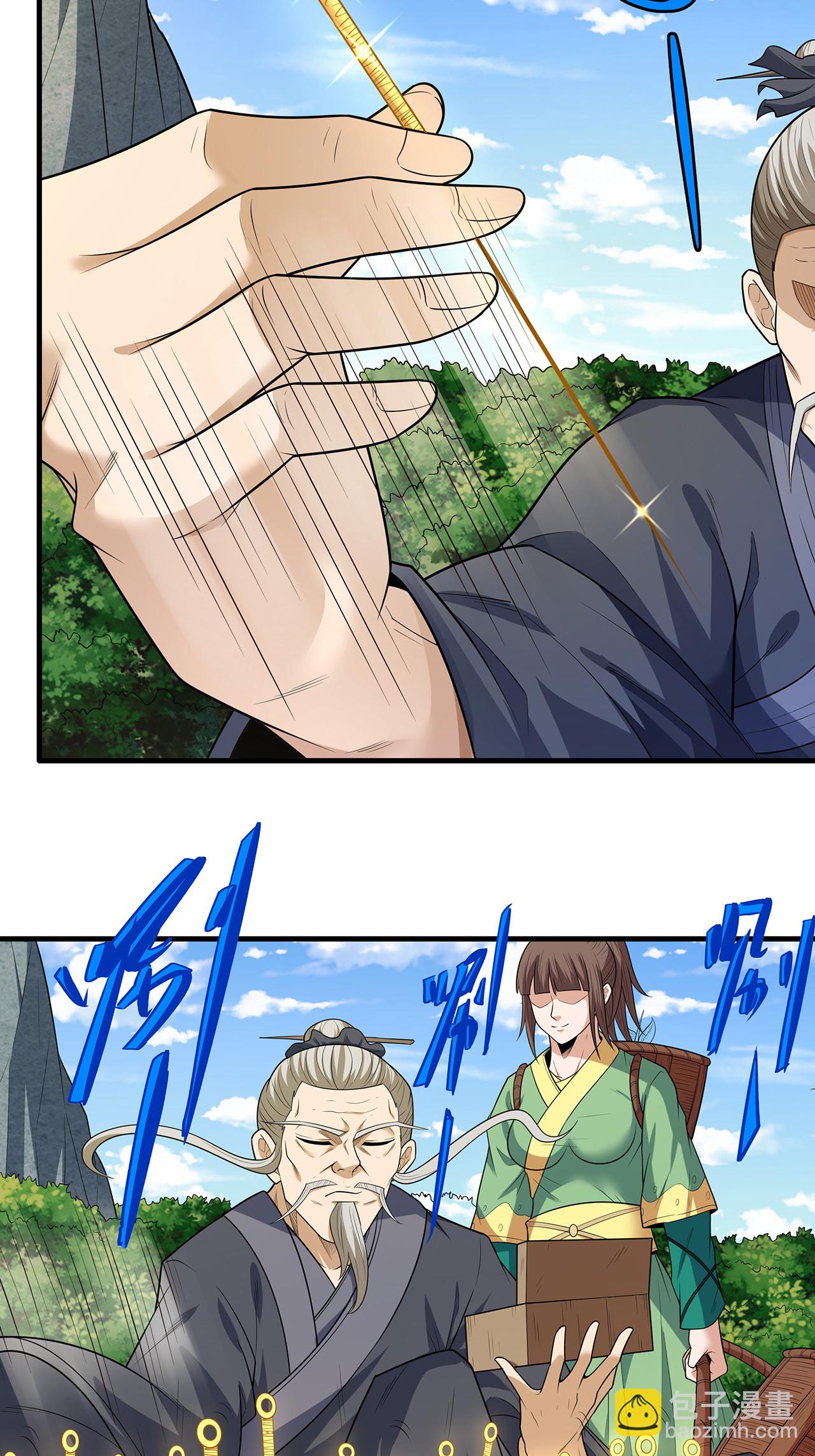 第236话2 老人与女孩（2）6