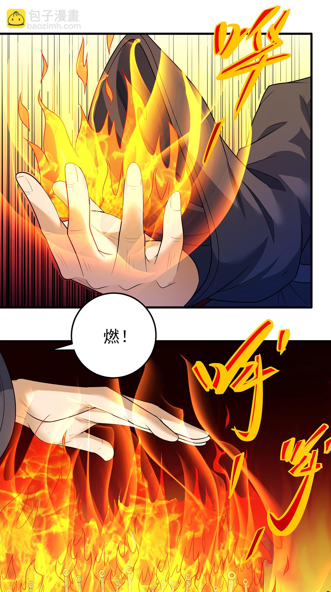 第236话2 老人与女孩（2）8