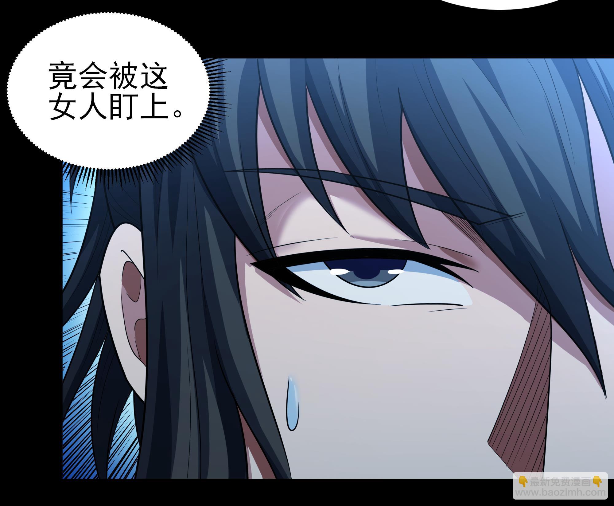 第241话1 自取其辱（1）27