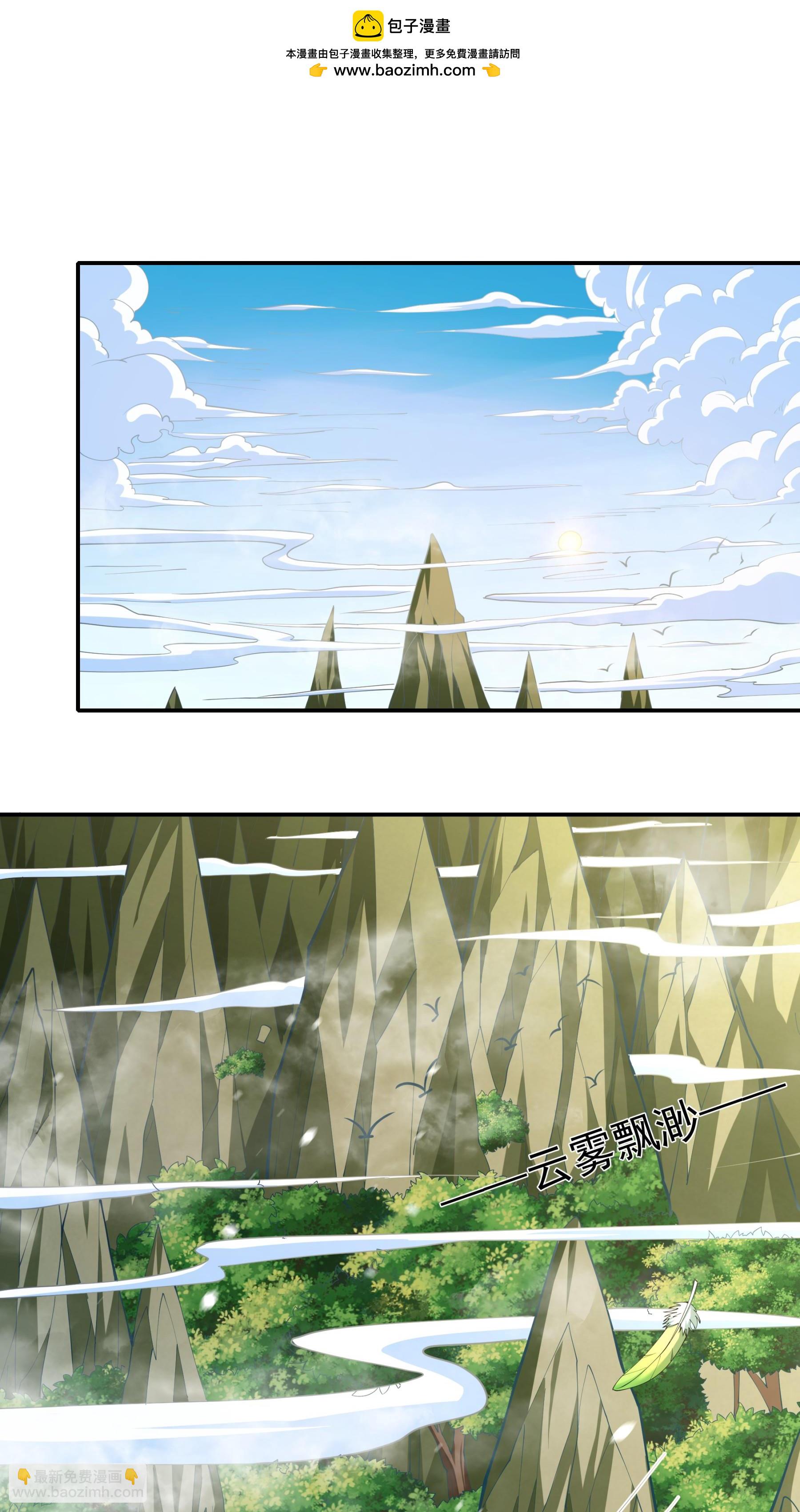 第248话1 雪域大比（1）1