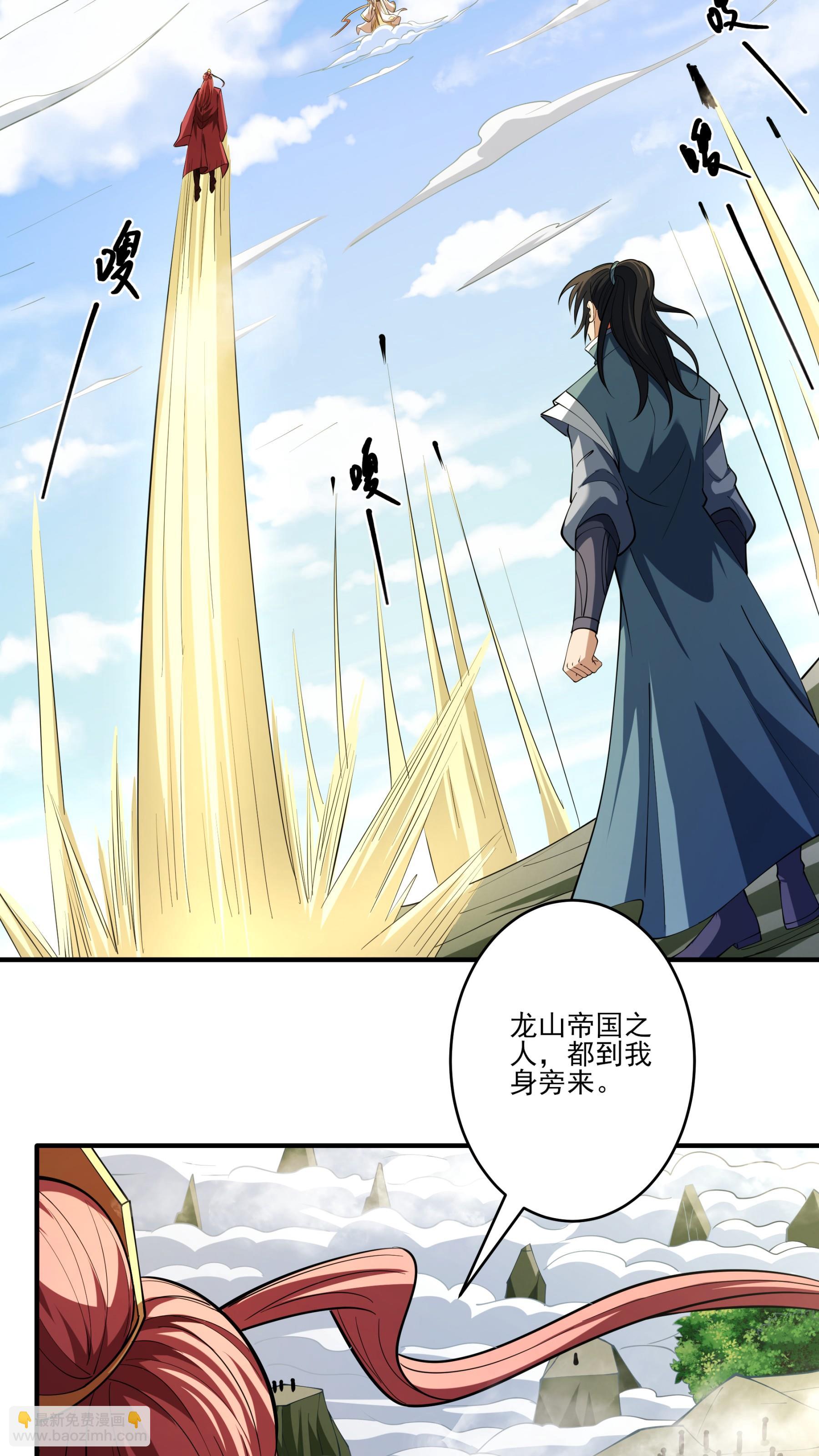 第248话1 雪域大比（1）14