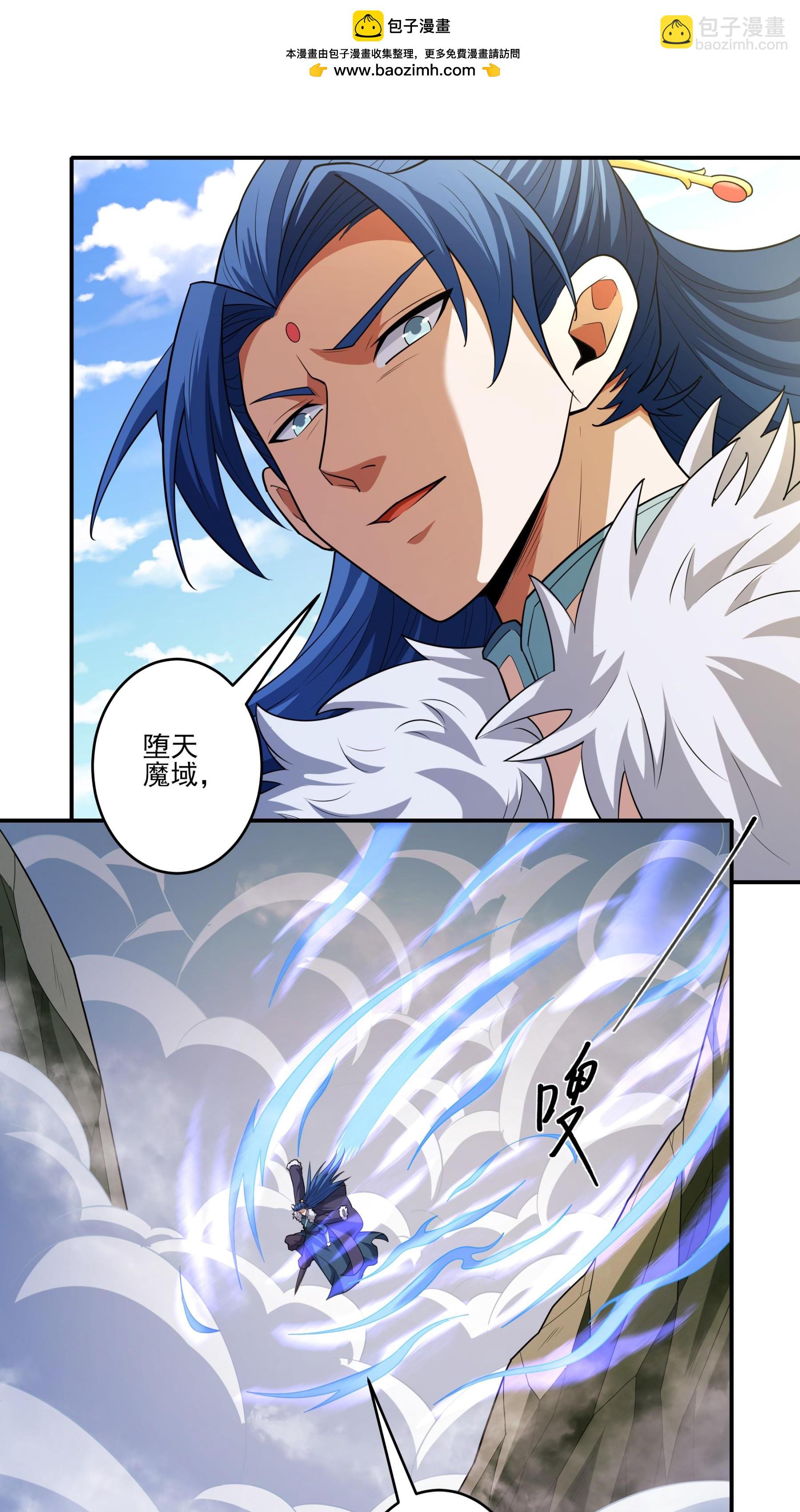 第248话1 雪域大比（1）26