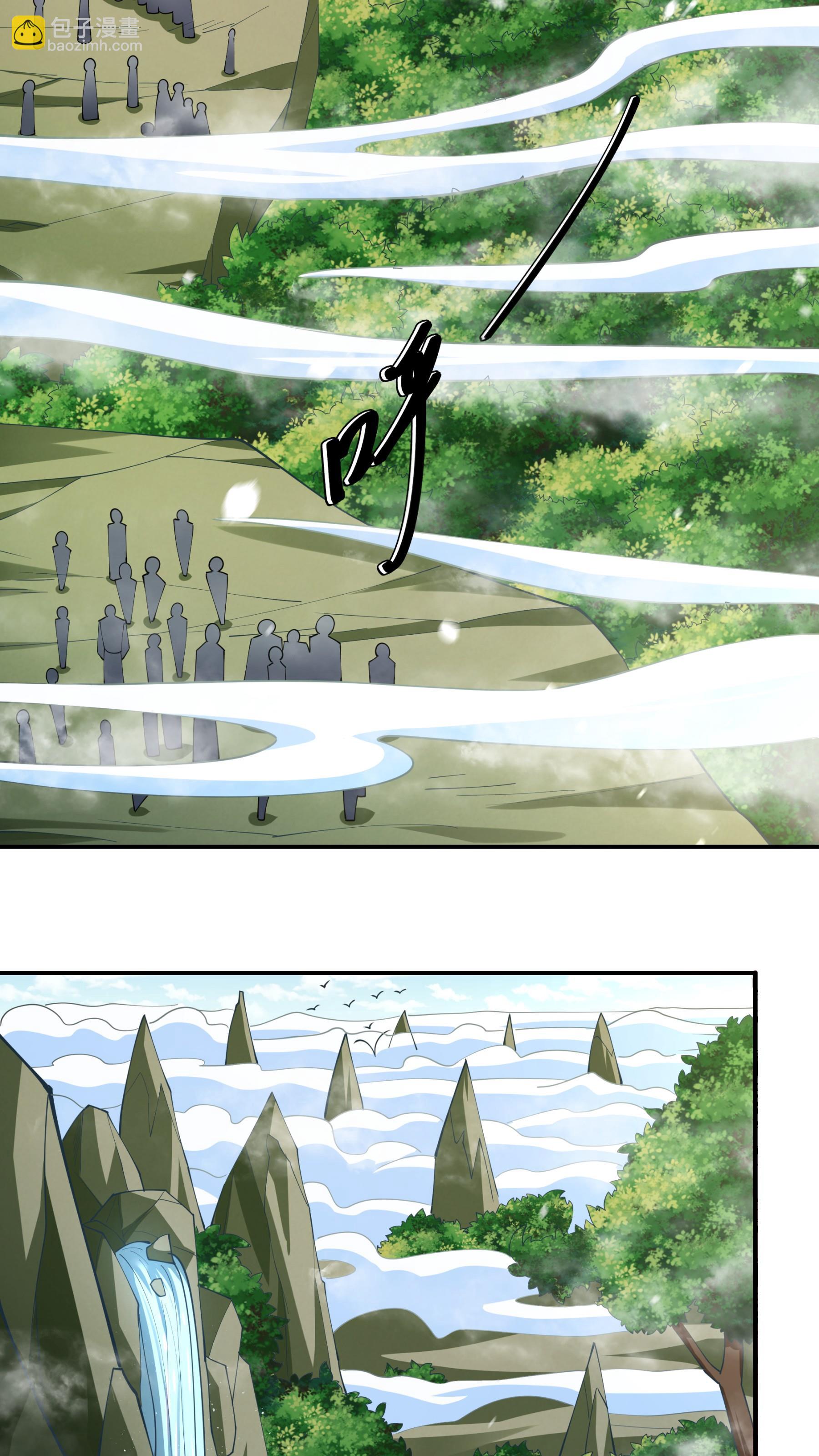第248话1 雪域大比（1）3