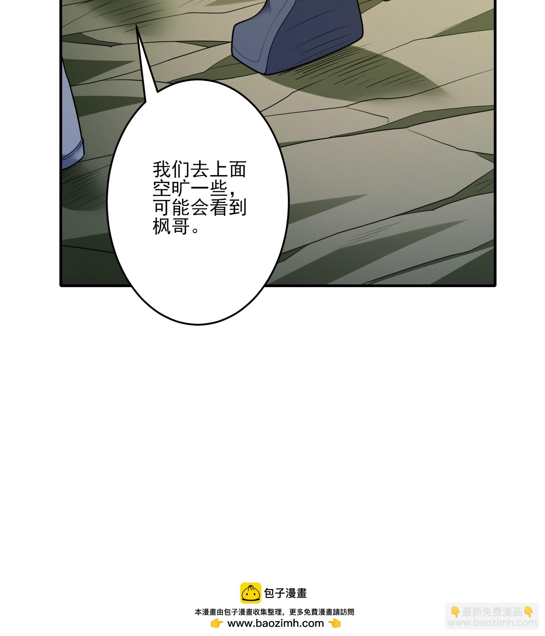 第248话1 雪域大比（1）31