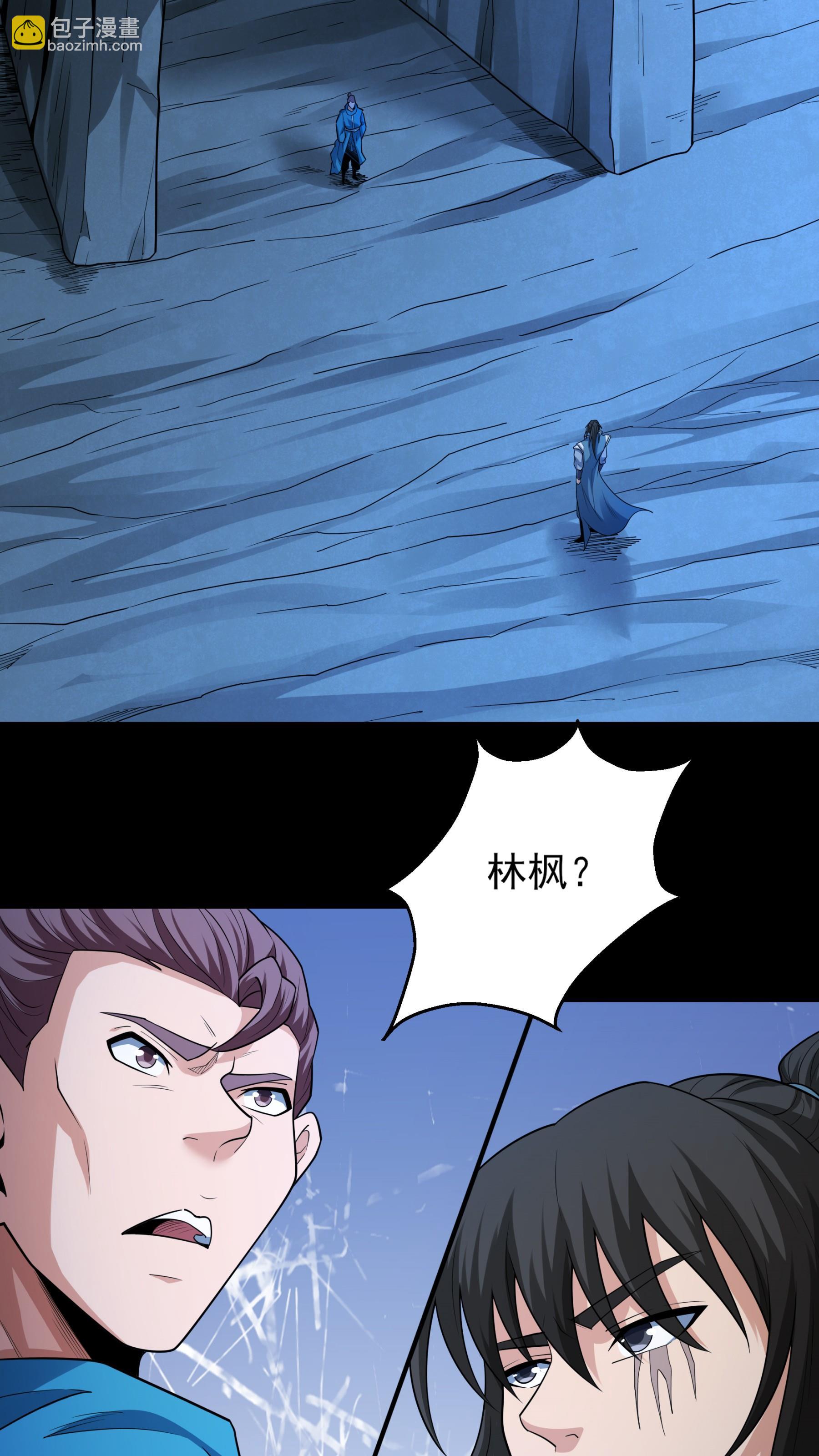 第248话2 雪域大比（2）31