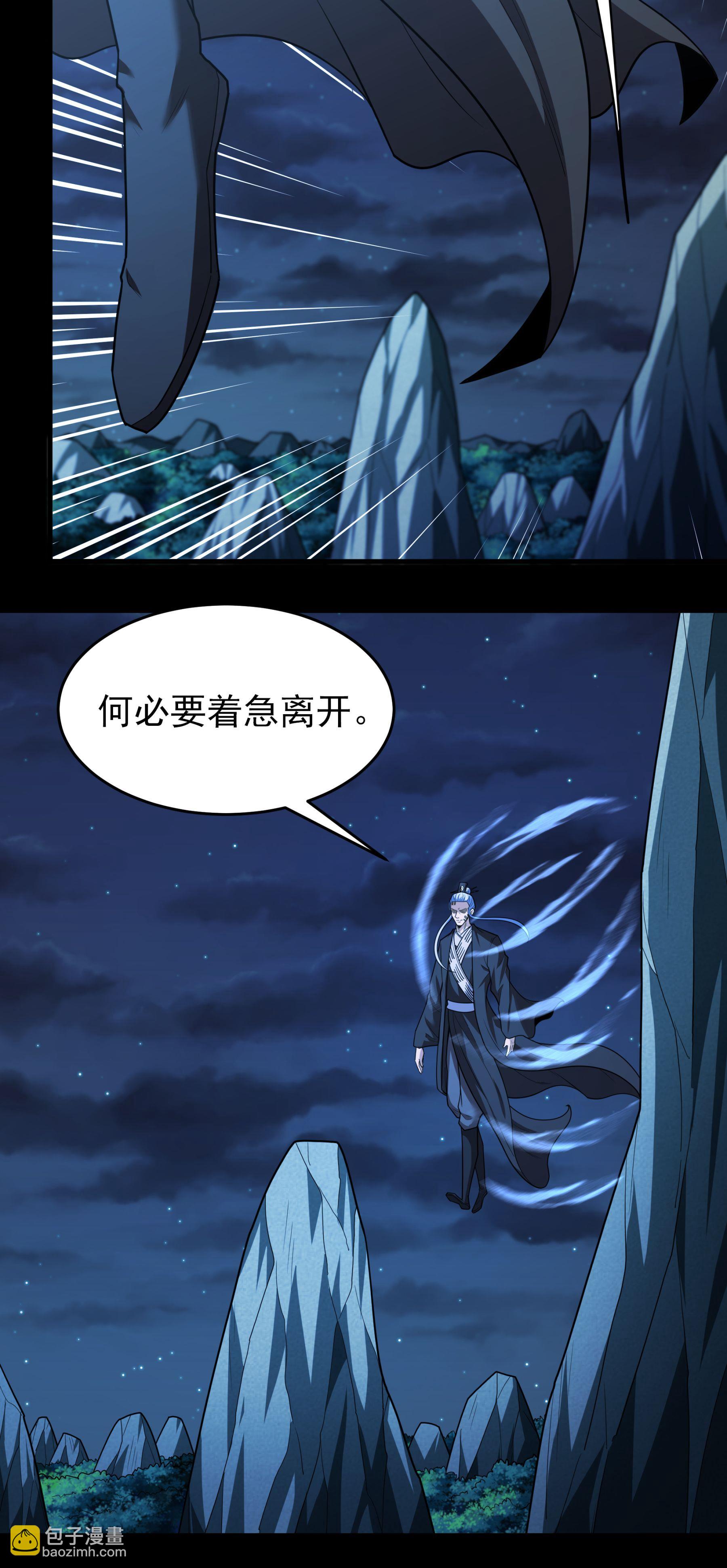 第253话1 再入神庙（1）14