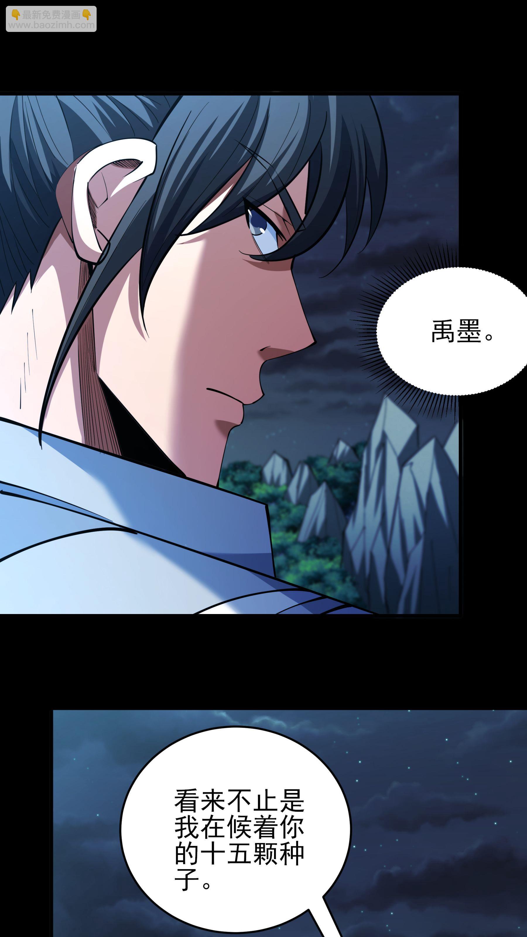 第253话1 再入神庙（1）15
