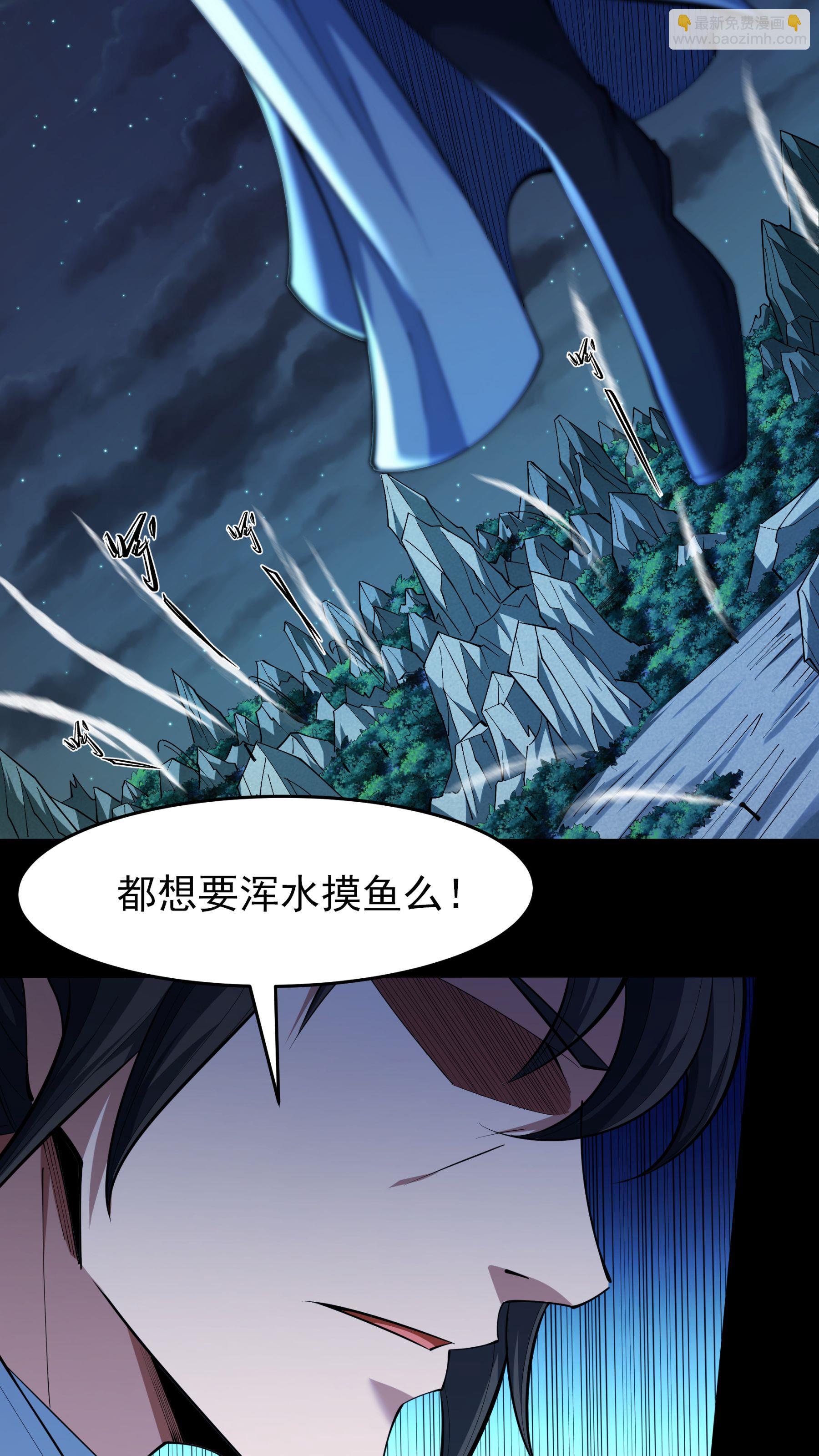 第253话1 再入神庙（1）17