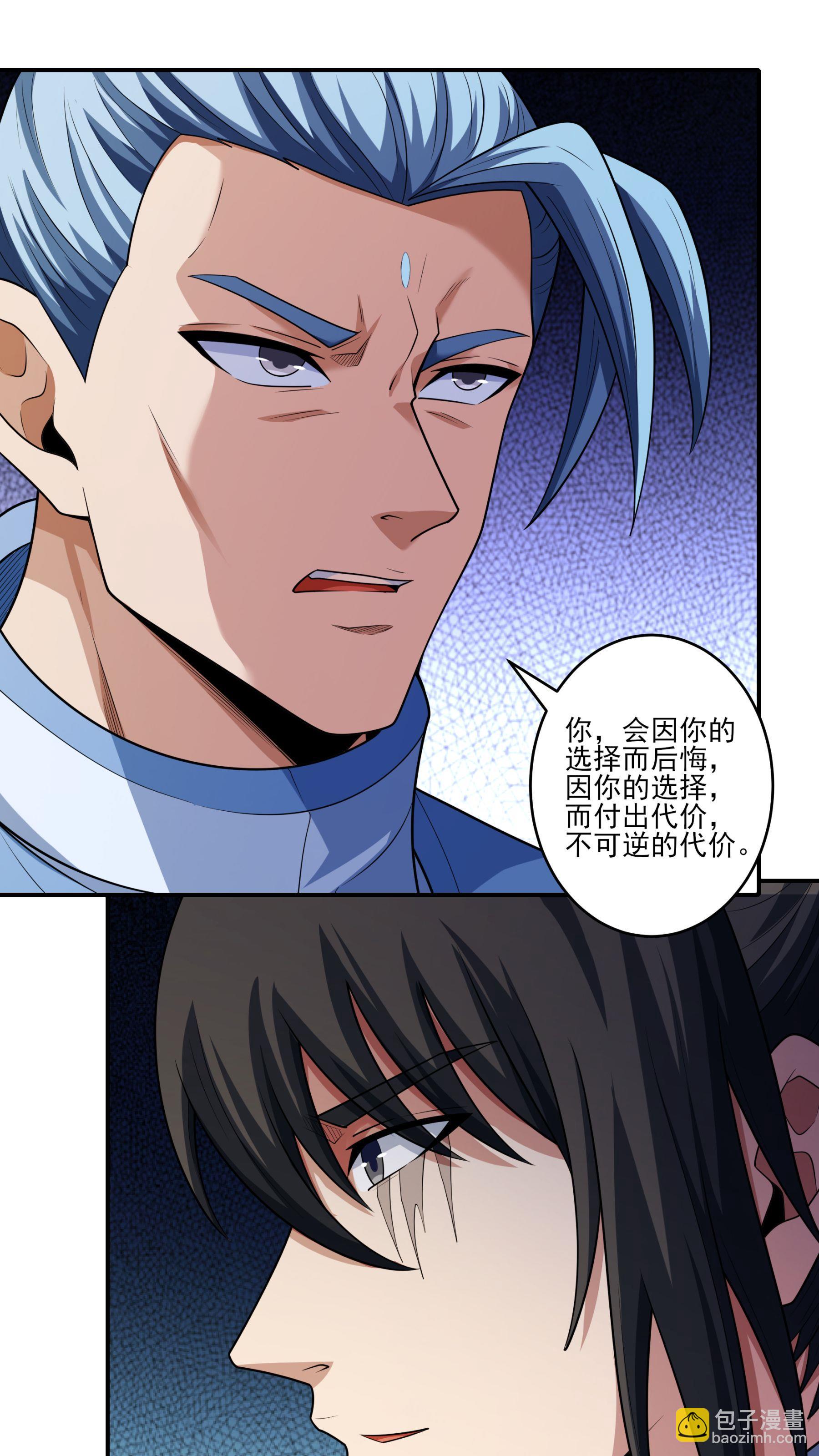 第261话1 对战月天命（1）22