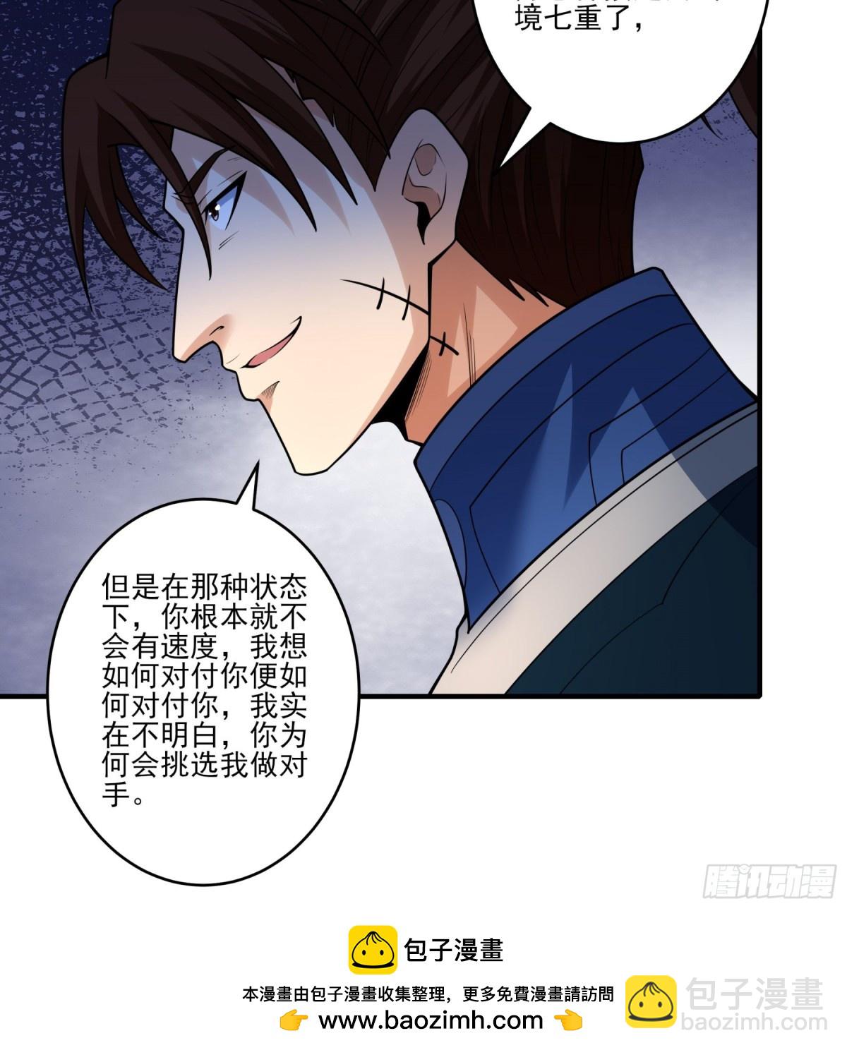792 第262话 为了证明235