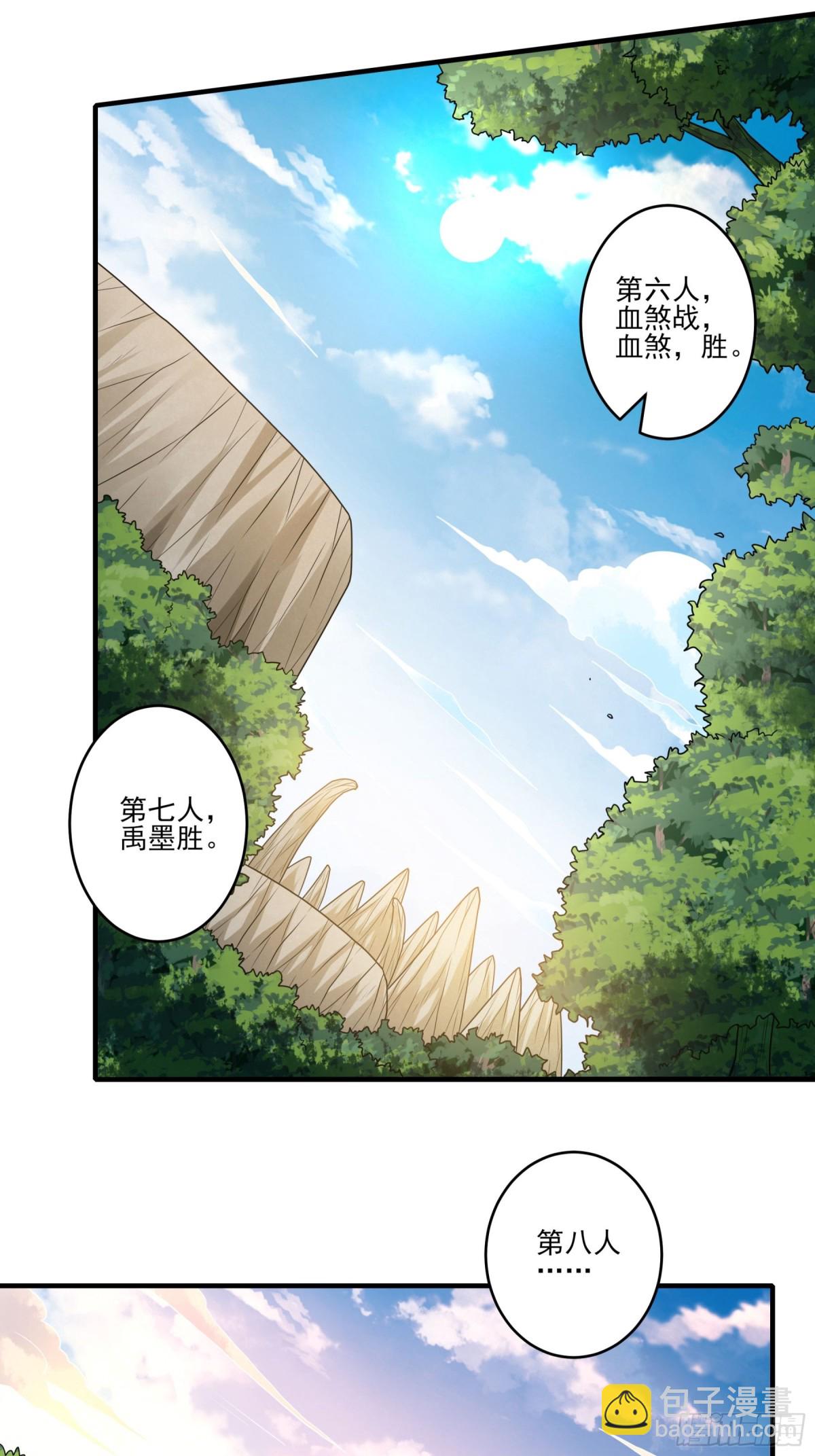792 第262话 为了证明27