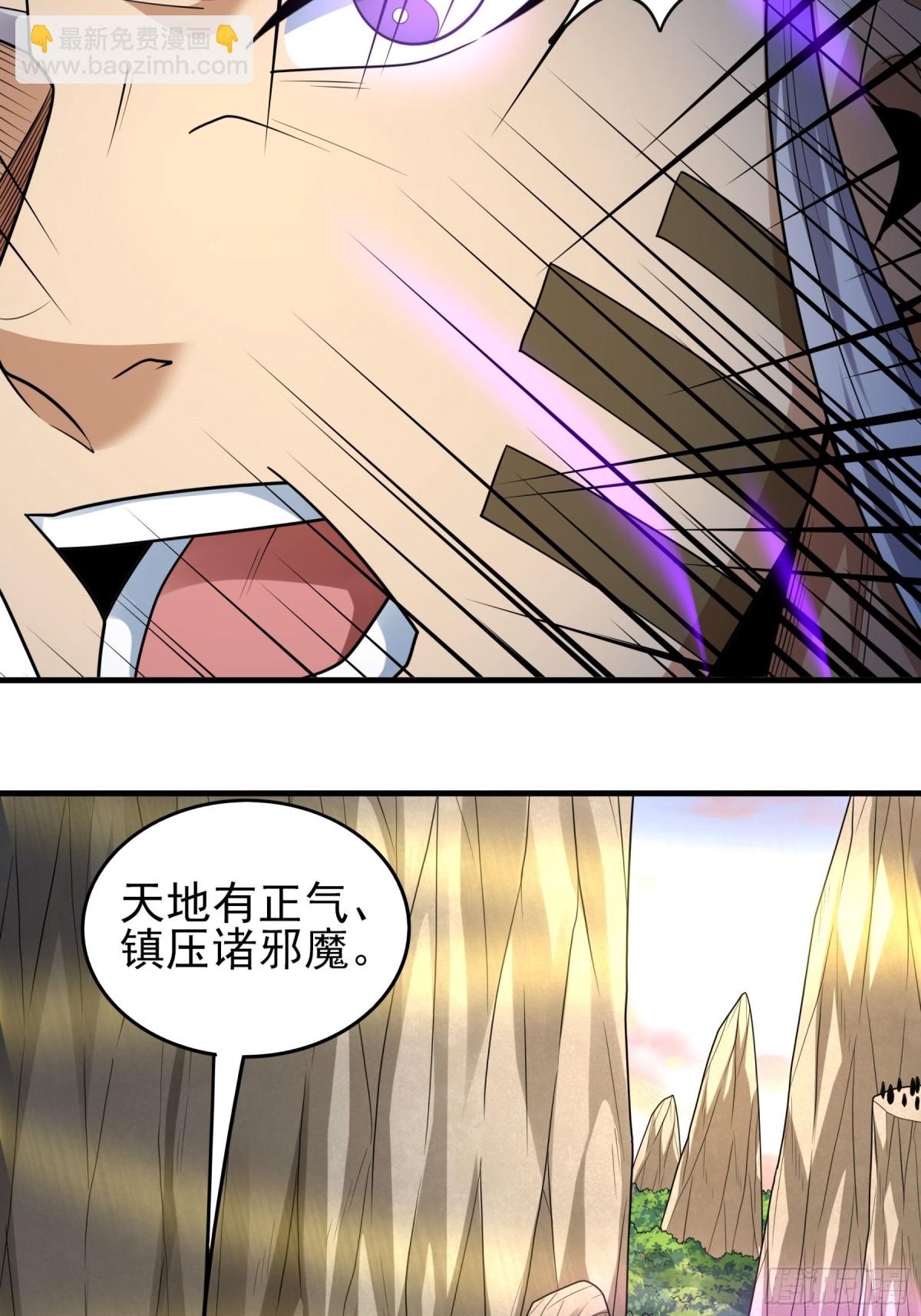 796 第263话 强强对决315