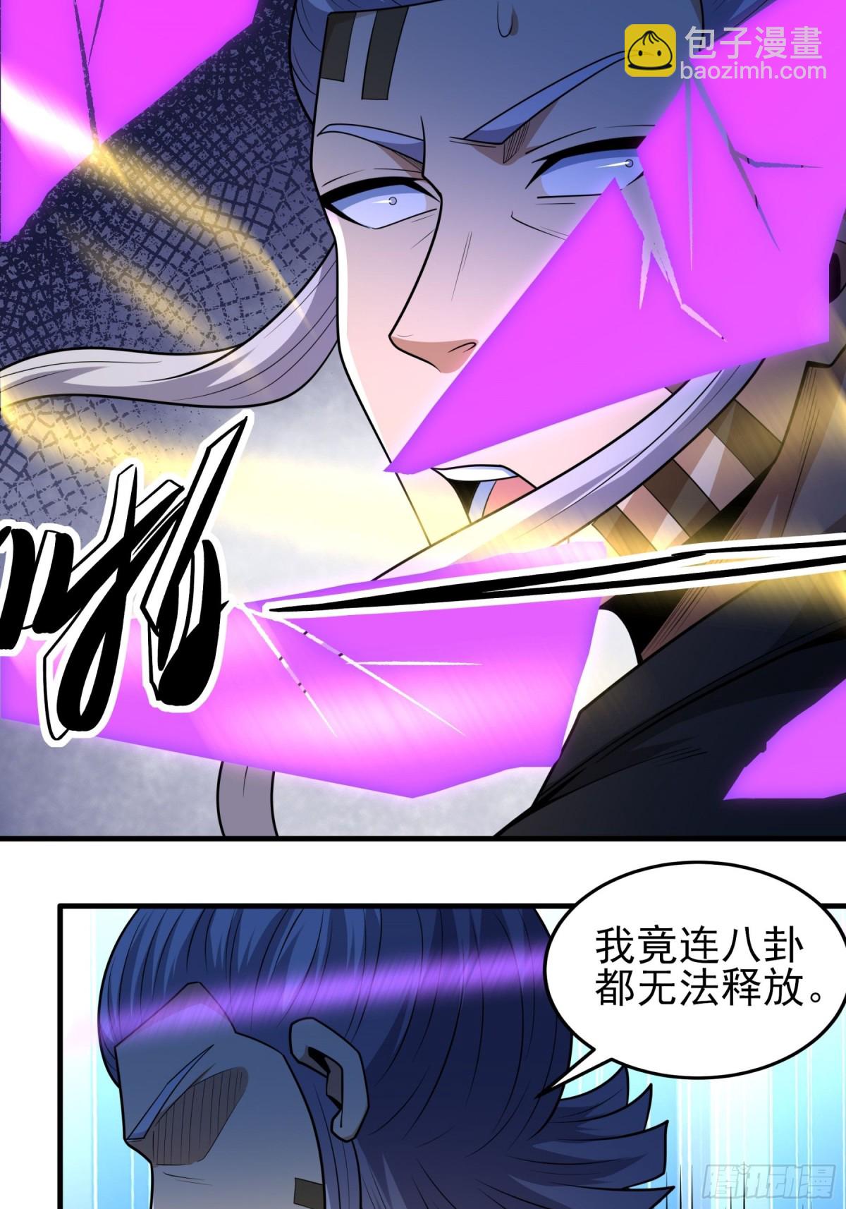 796 第263话 强强对决320