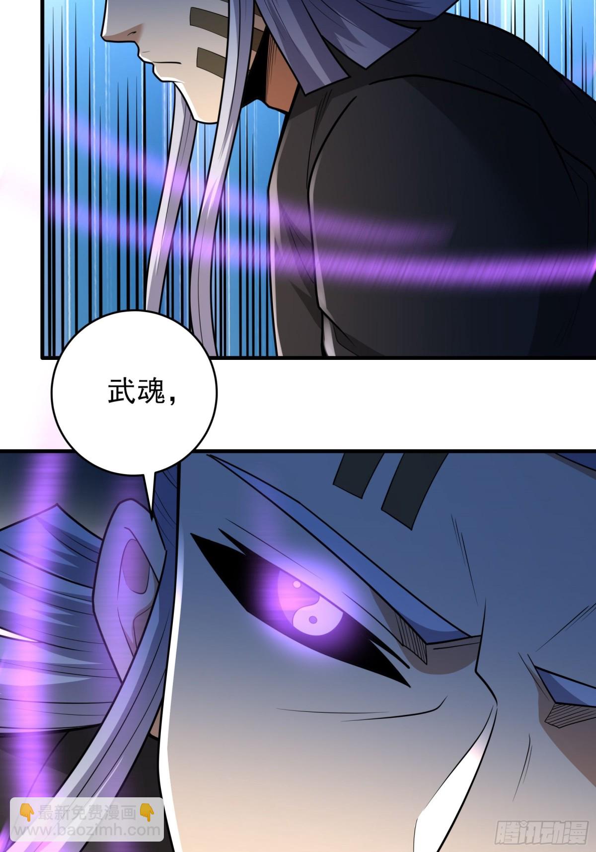 796 第263话 强强对决321