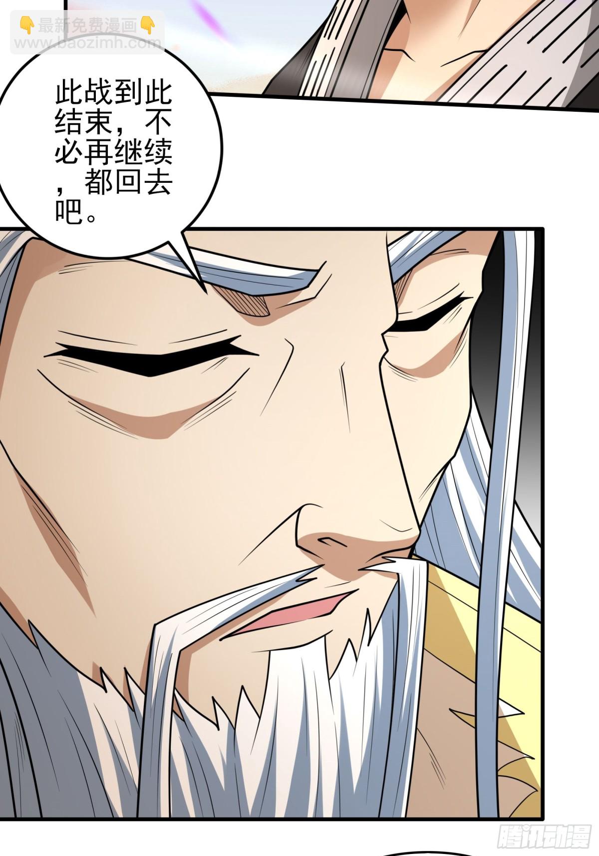 796 第263话 强强对决325