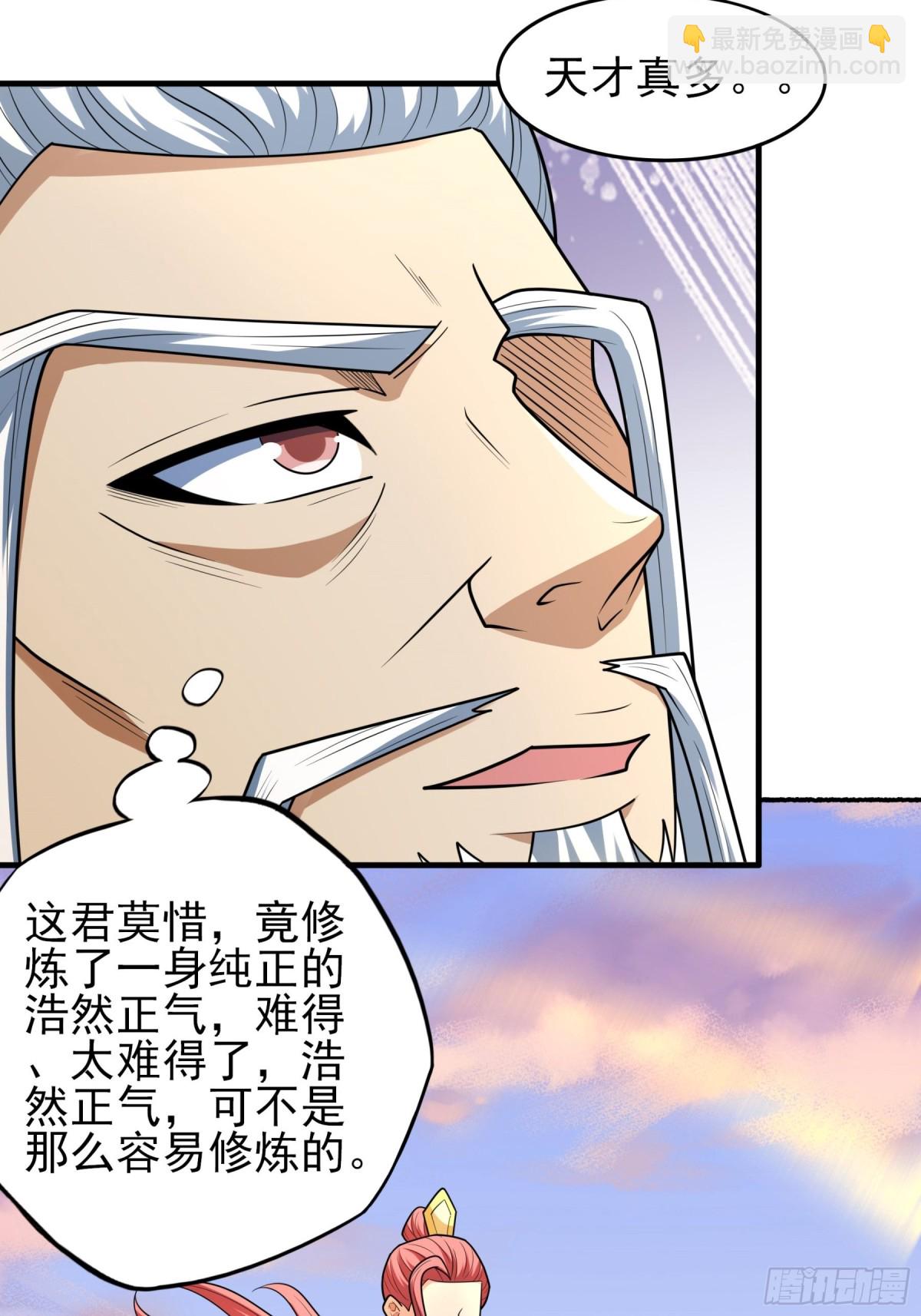 796 第263话 强强对决326