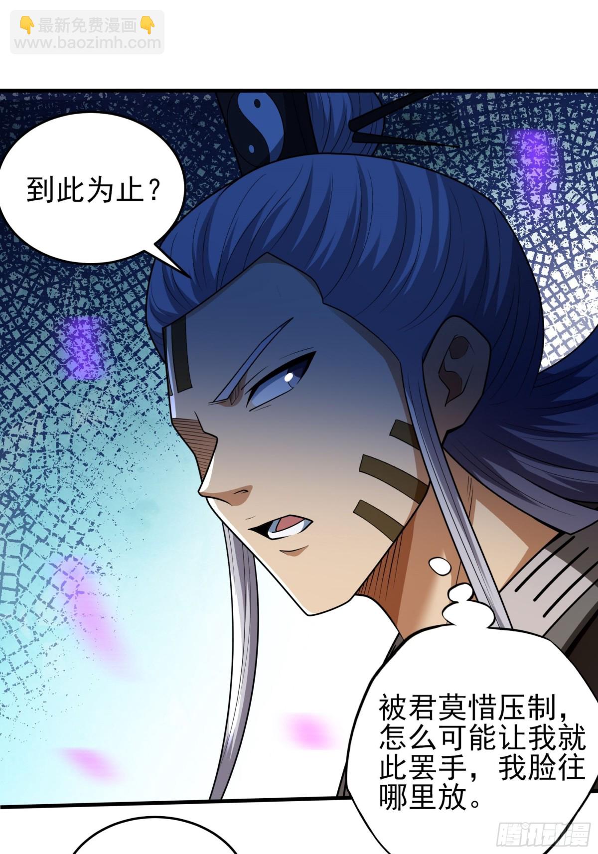 796 第263话 强强对决328