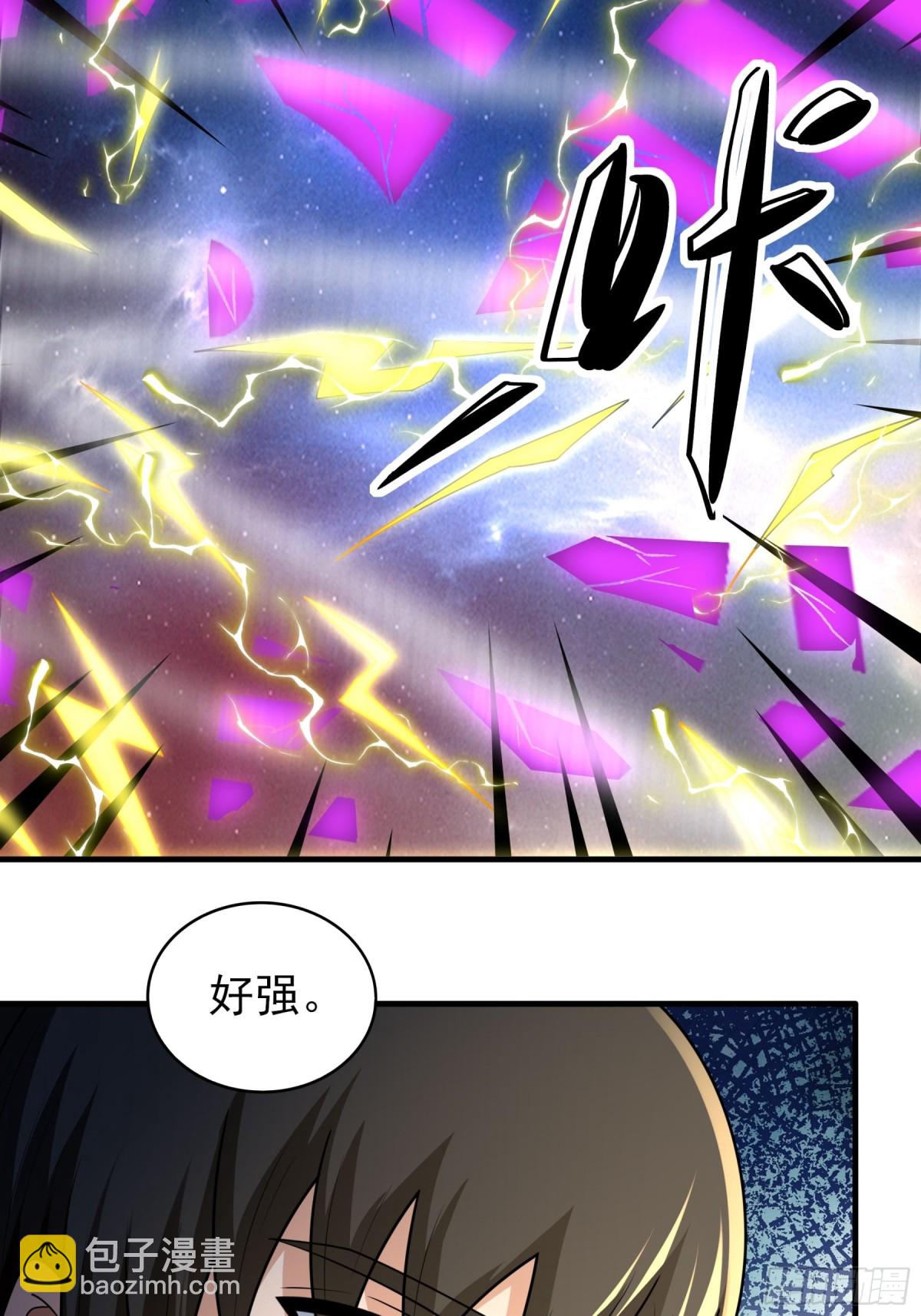 796 第263话 强强对决33