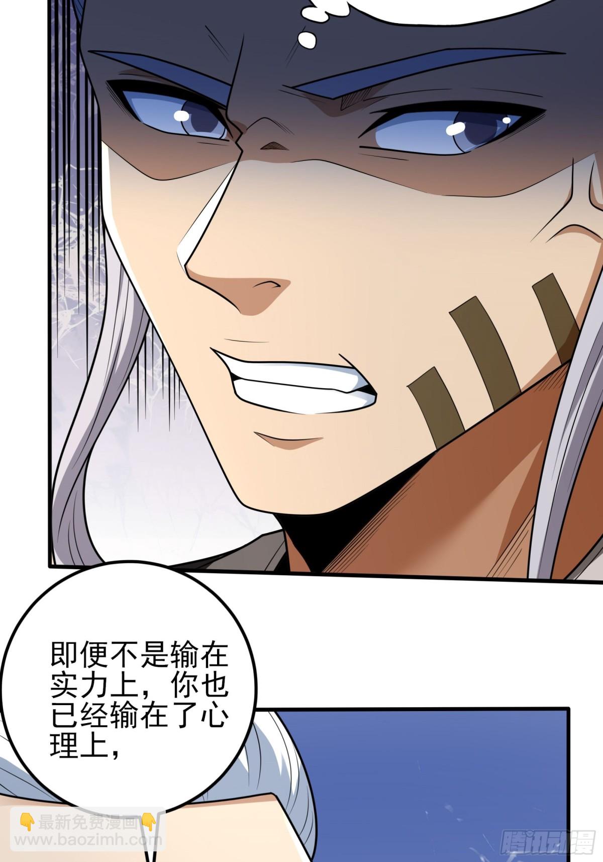 796 第263话 强强对决330