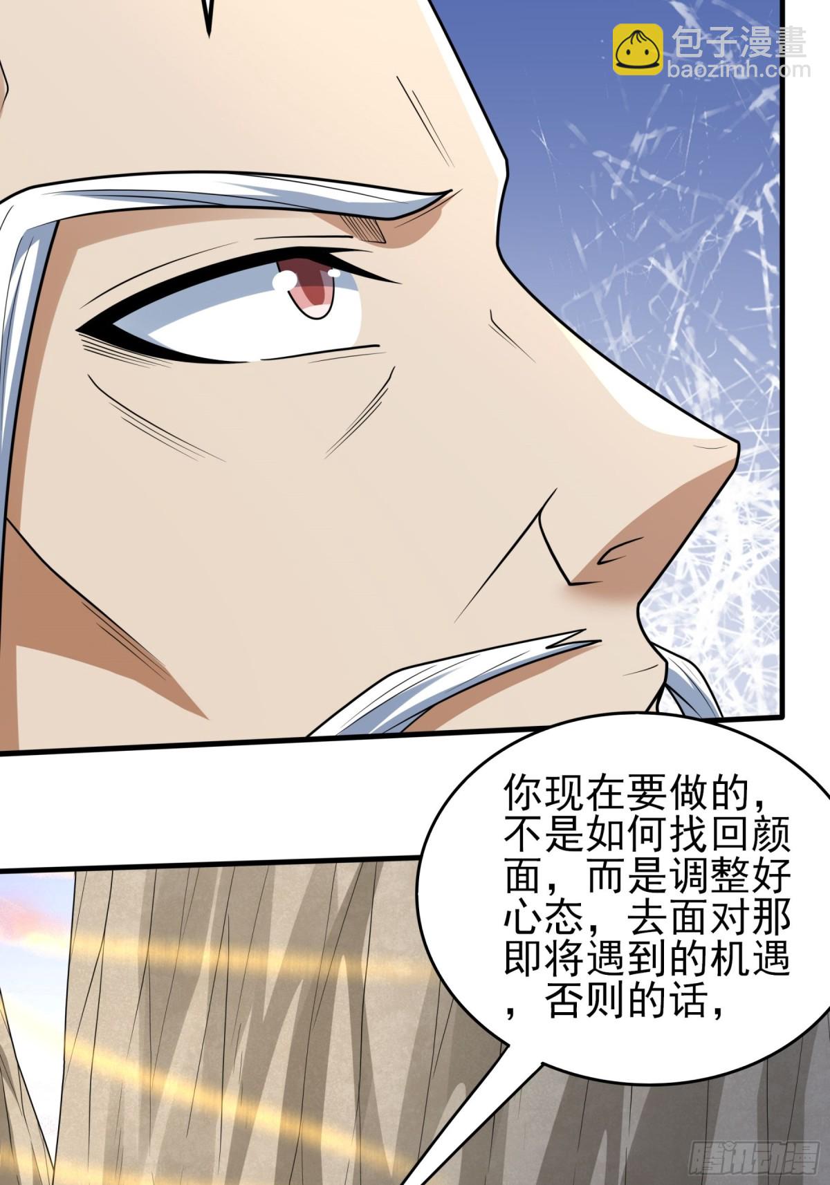 796 第263话 强强对决331
