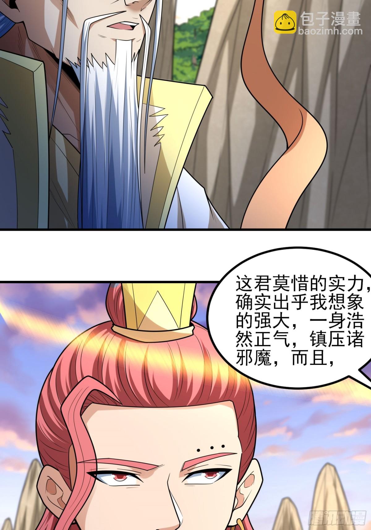 796 第263话 强强对决333
