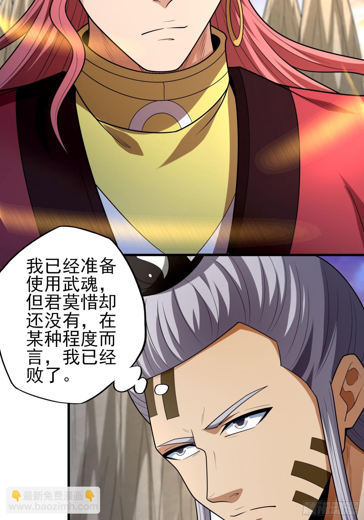 796 第263话 强强对决334