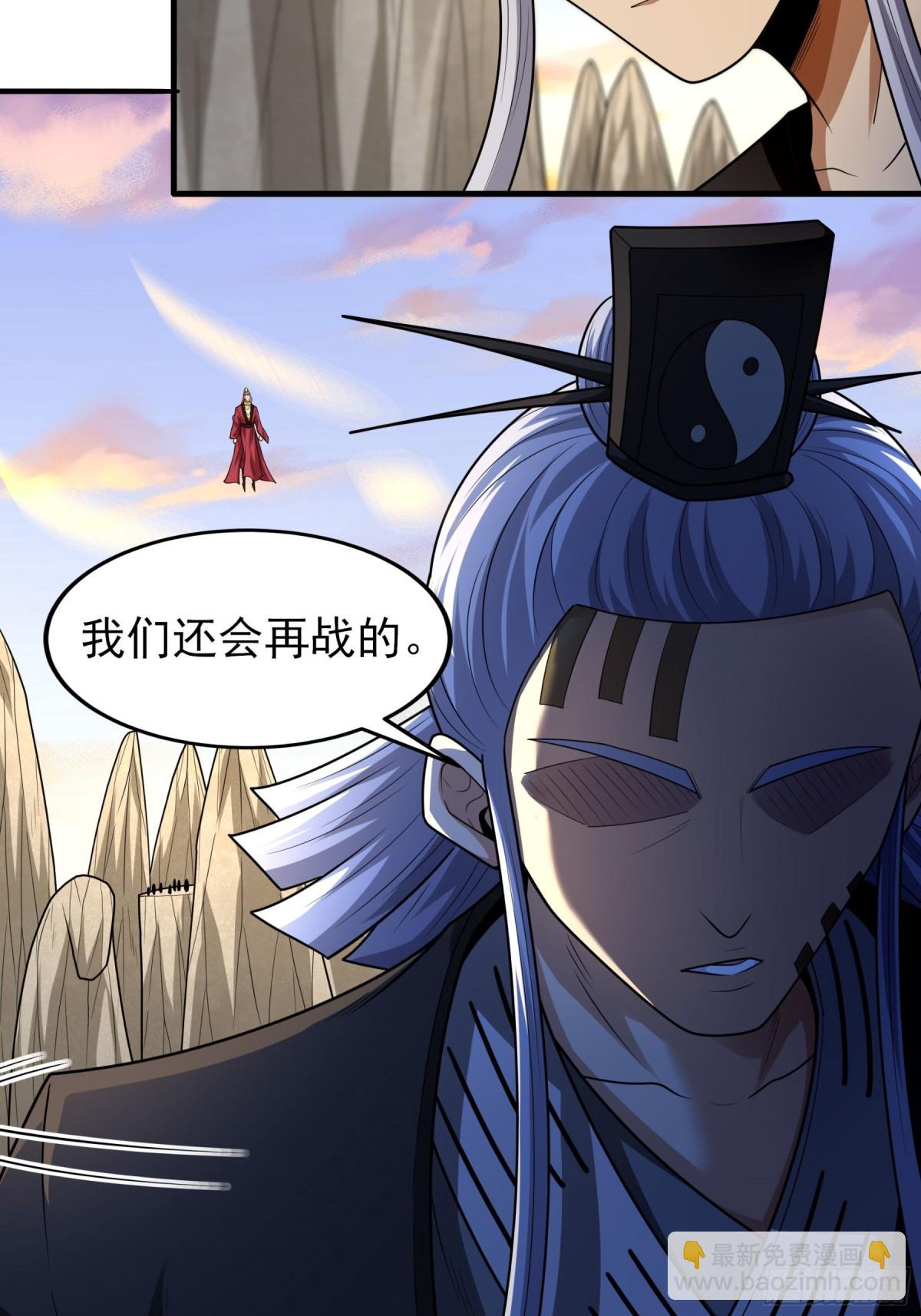 796 第263话 强强对决335