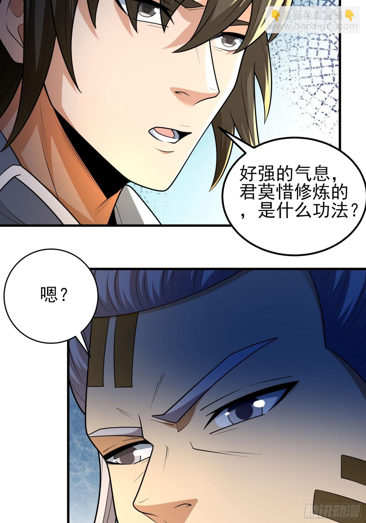 796 第263话 强强对决34
