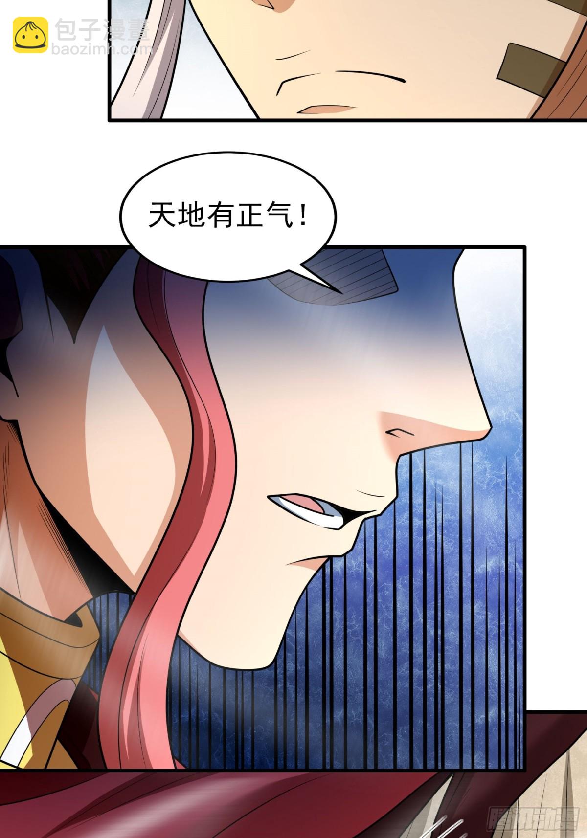 796 第263话 强强对决35