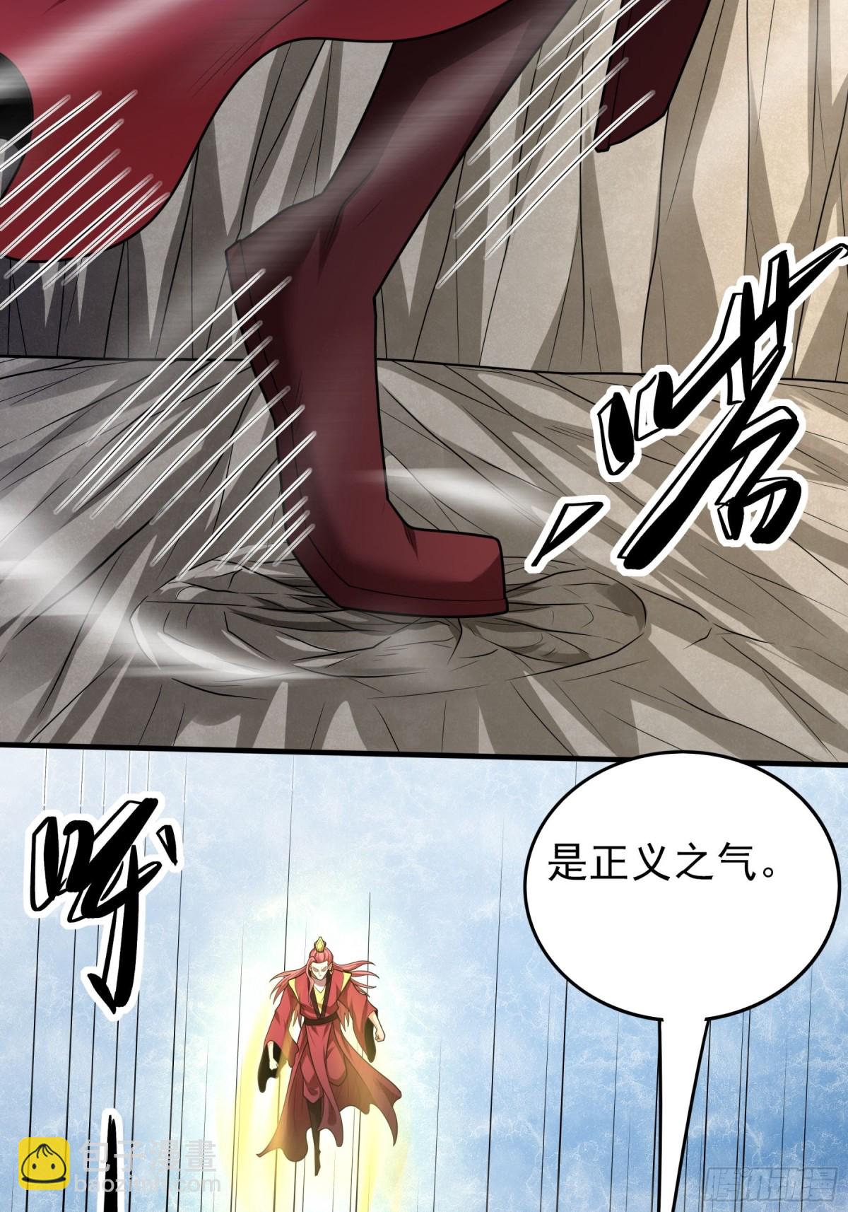 796 第263话 强强对决36