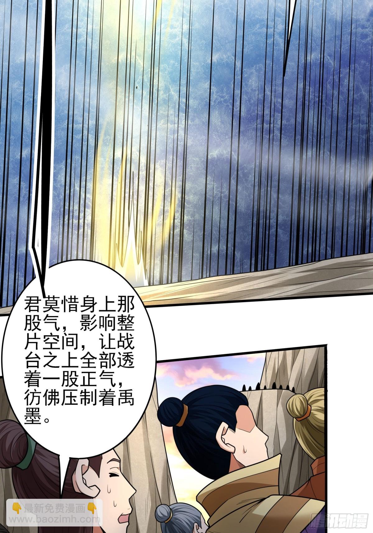 796 第263话 强强对决37