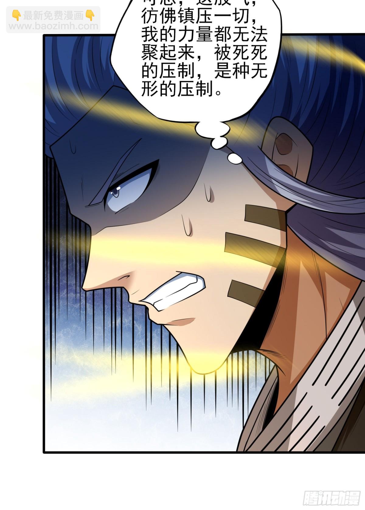 796 第263话 强强对决39