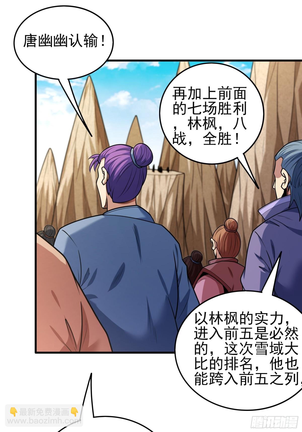 817 剑修剑的战斗（3）10
