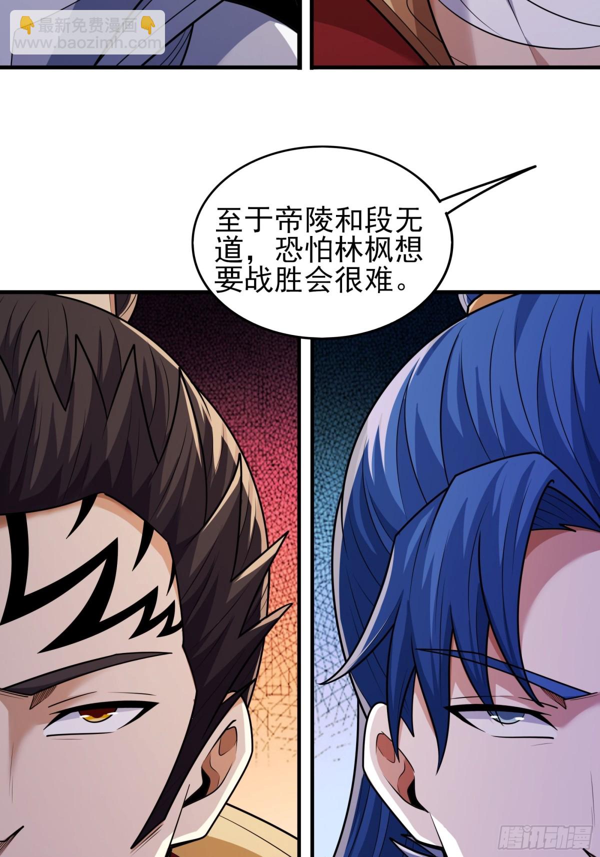 817 剑修剑的战斗（3）12