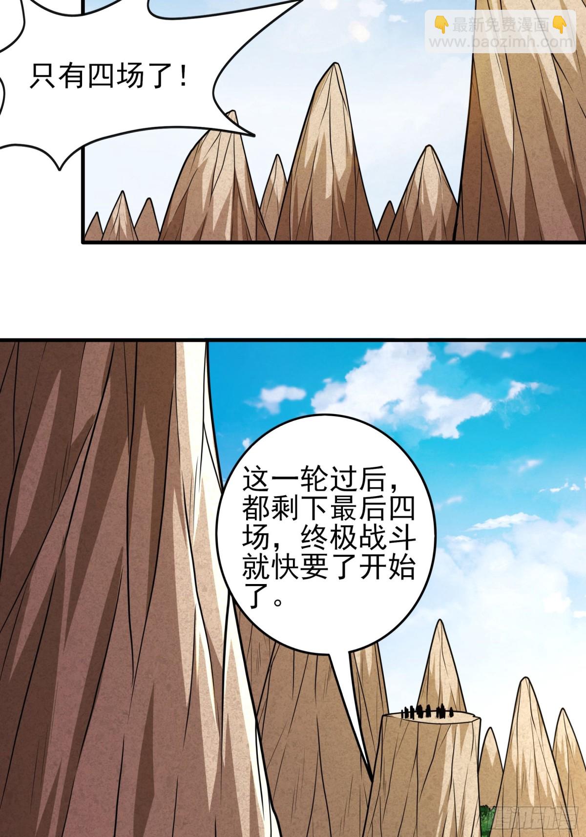 817 剑修剑的战斗（3）14
