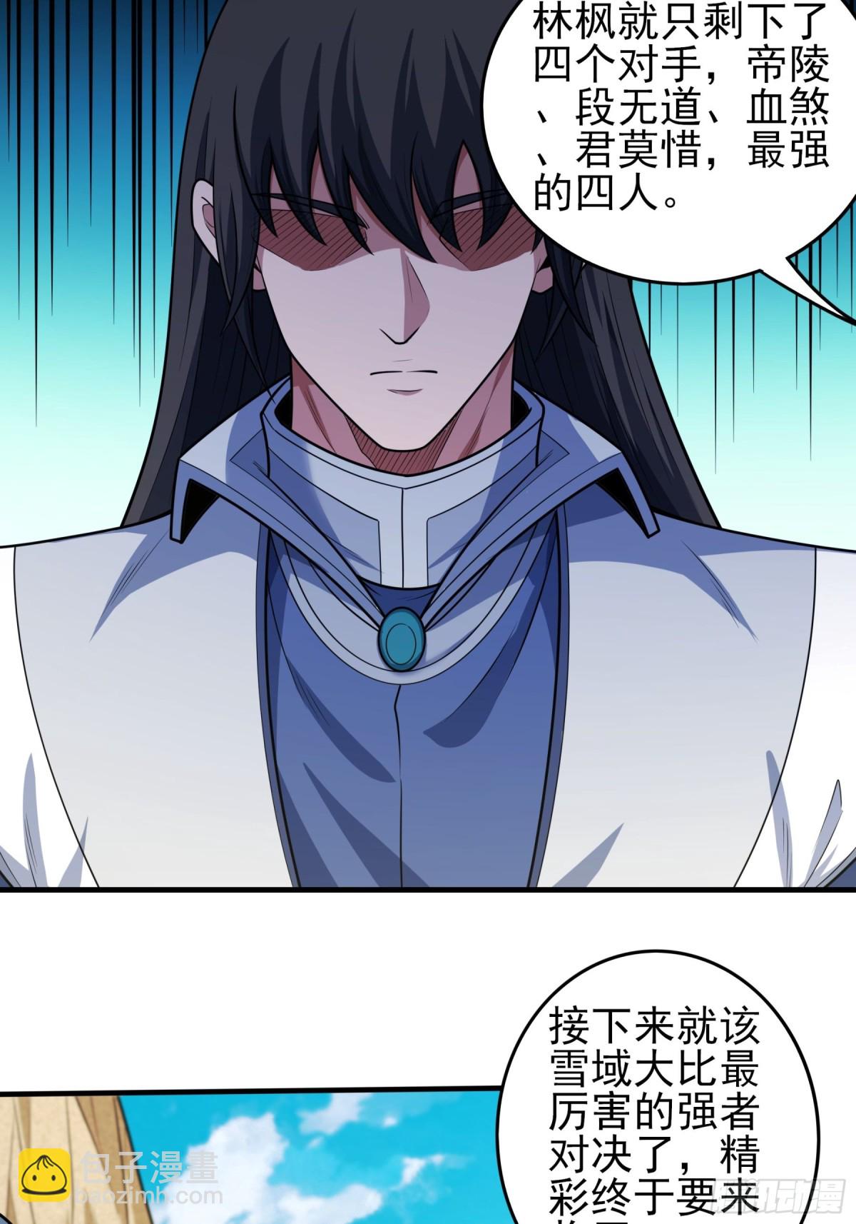 817 剑修剑的战斗（3）17