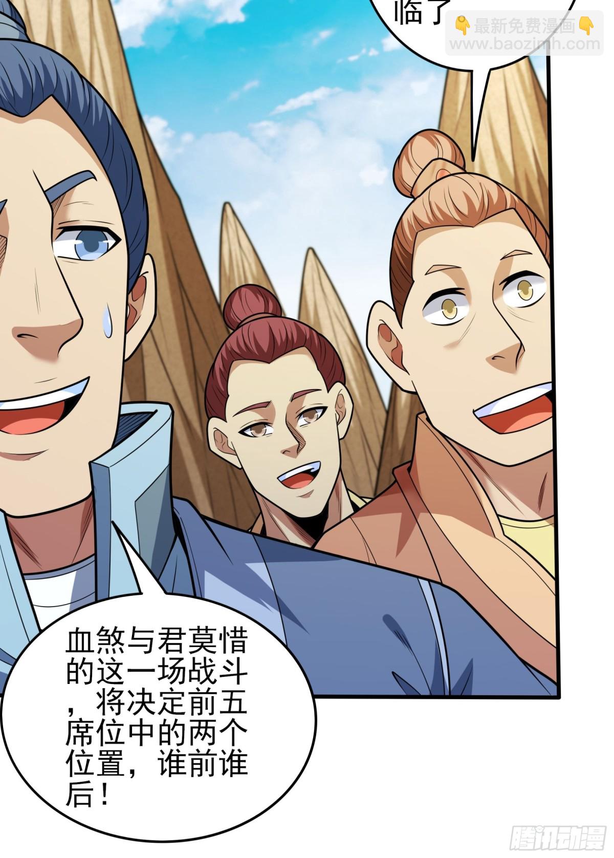 817 剑修剑的战斗（3）18