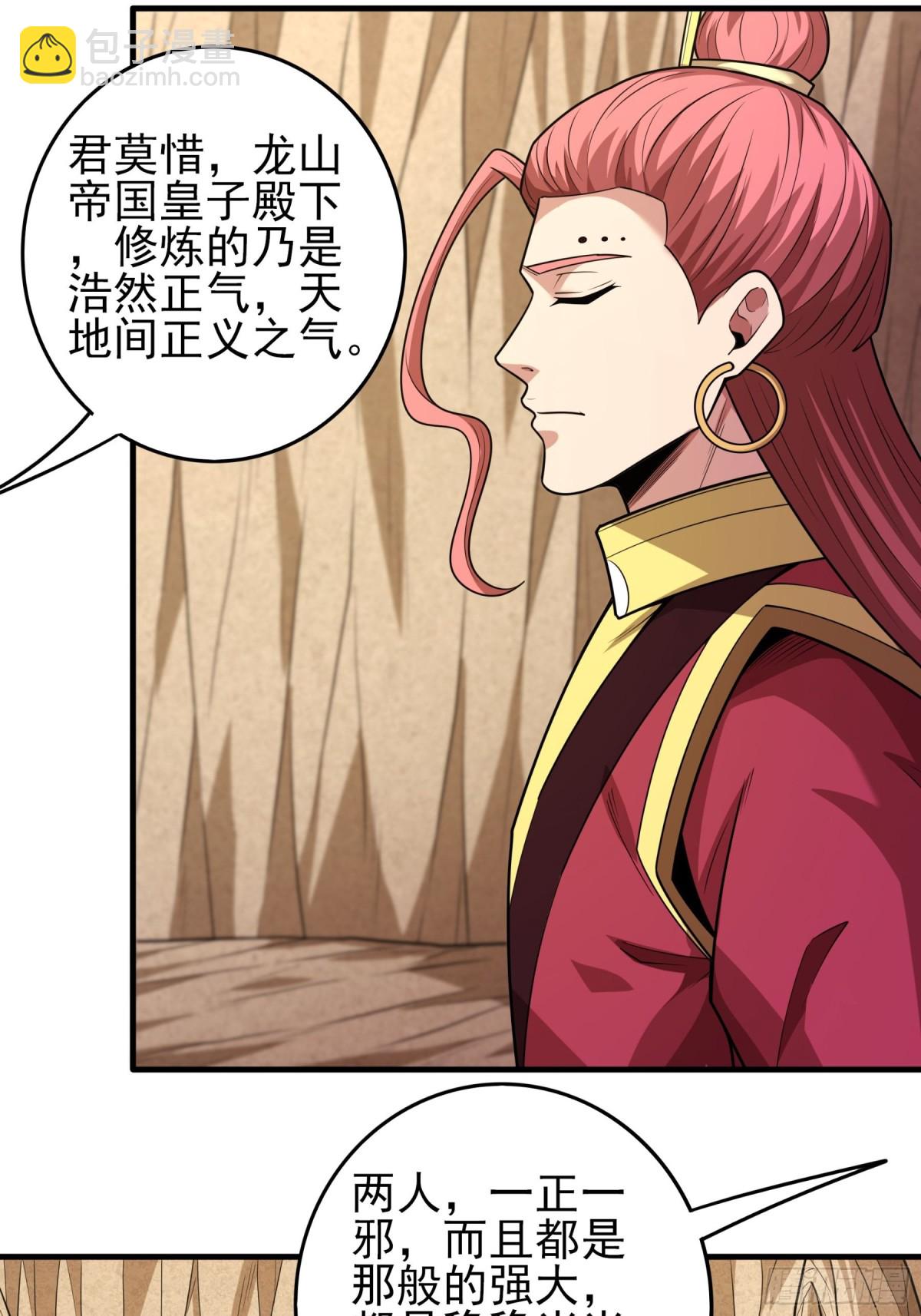 817 剑修剑的战斗（3）20