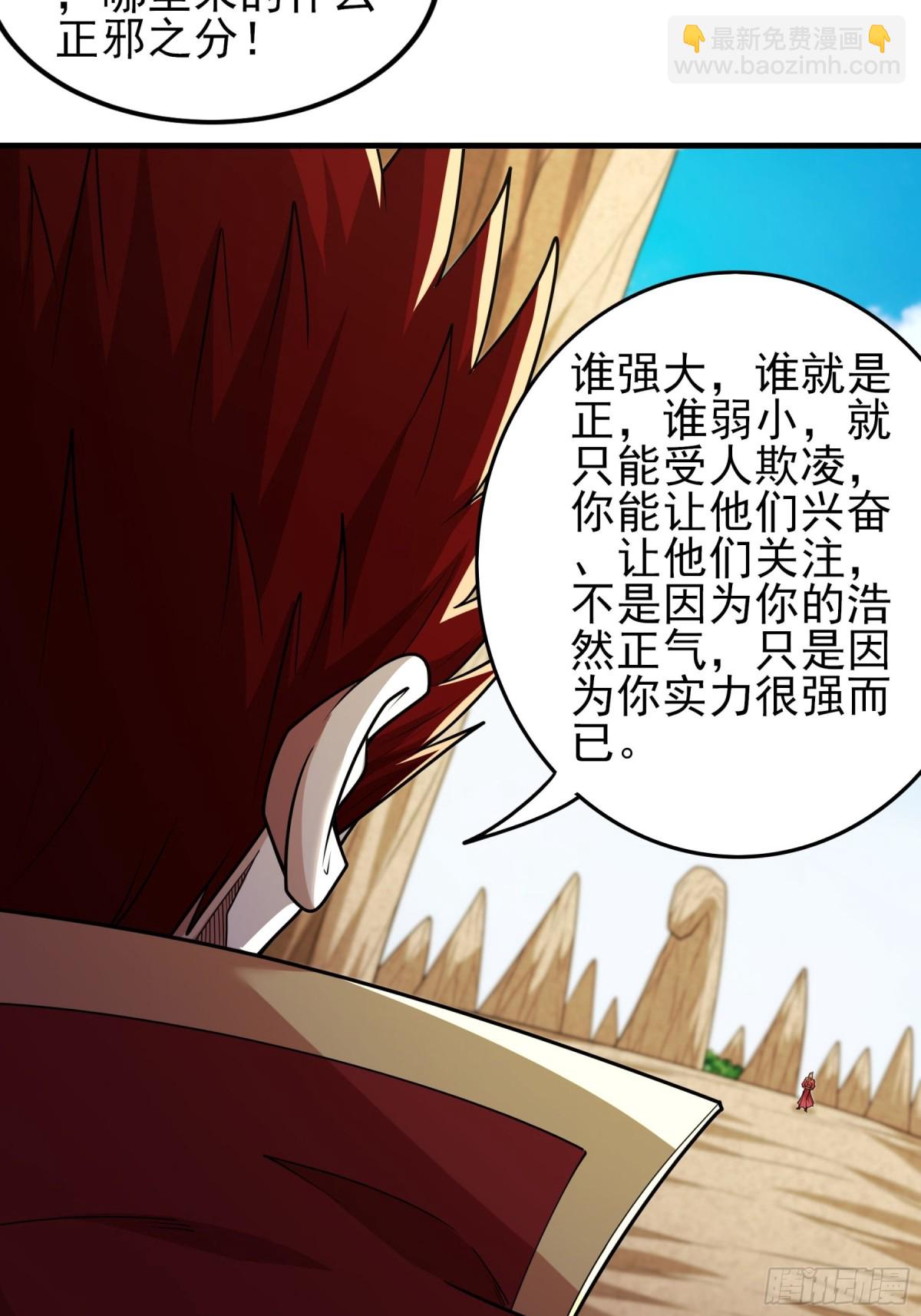 817 剑修剑的战斗（3）23