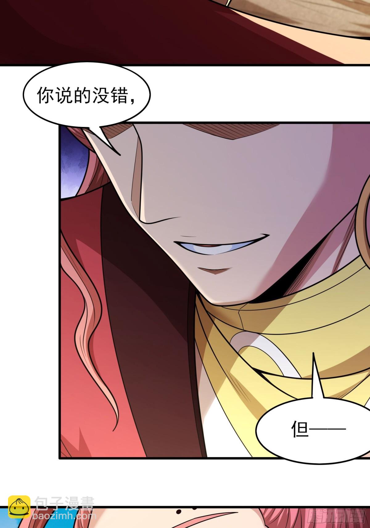 817 剑修剑的战斗（3）24