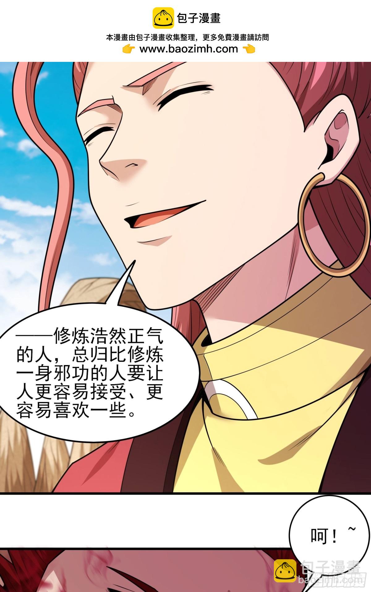 817 剑修剑的战斗（3）25