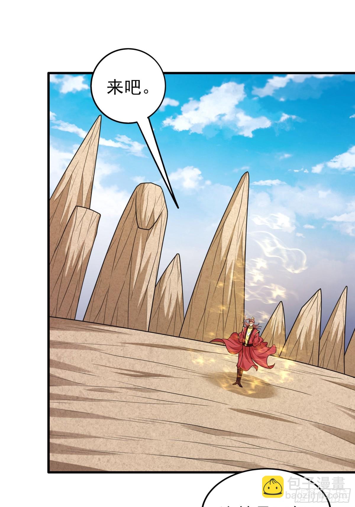 817 剑修剑的战斗（3）28